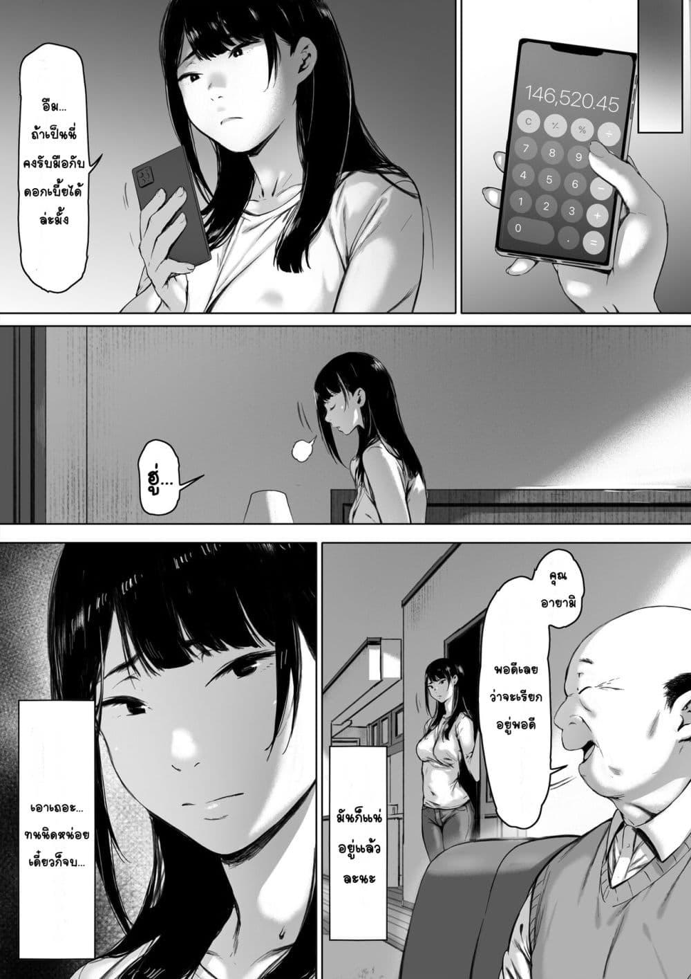 Doujin-Lc- อ่าน โดจิน มังฮวา เกาหลี ญี่ปุ่น จีน แปลไทย ต้องมาอาศัยอยู่กับพ่อผัวซะแล้ว ทั้งที่ควรจะเป็นชีวิตแต่งงานใหม่ที่มีความสุข ตอนที่ 1 2 3 4 5 6 7 8 9 10 11 12 13 14 ฟรี ไม่มีโฆษณา อ่าน โดจิน Manhwa เกาหลี ญี่ปุ่น จีน เรามีครบ คัดมาให้เน้นๆ โดจิน 18+ รับประกันความฟินโดย  Doujin Lc