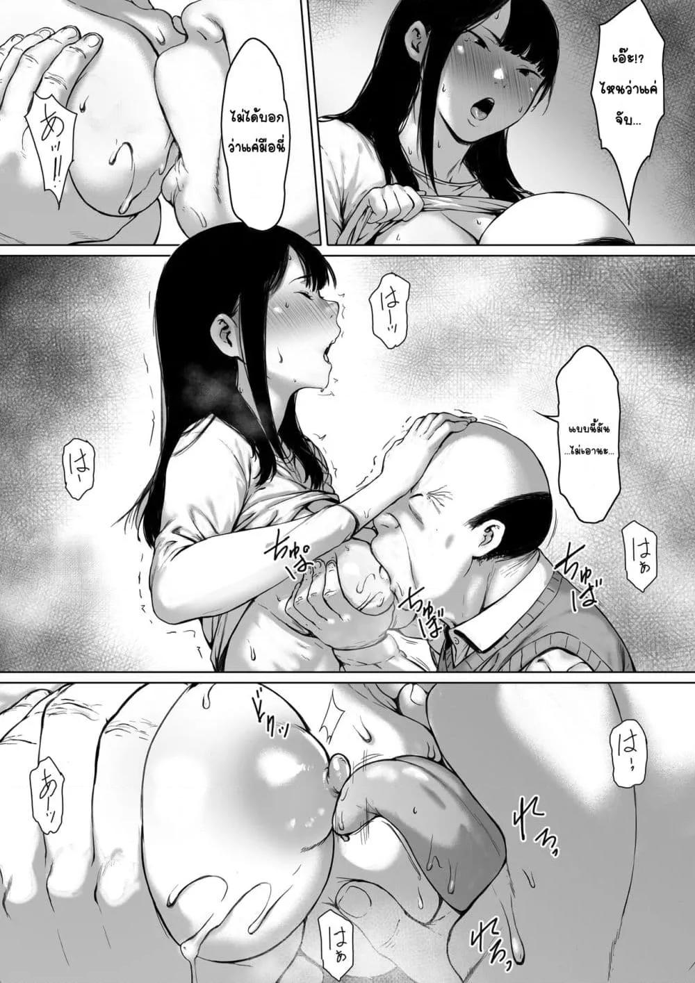 Doujin-Lc- อ่าน โดจิน มังฮวา เกาหลี ญี่ปุ่น จีน แปลไทย ต้องมาอาศัยอยู่กับพ่อผัวซะแล้ว ทั้งที่ควรจะเป็นชีวิตแต่งงานใหม่ที่มีความสุข ตอนที่ 1 2 3 4 5 6 7 8 9 10 11 12 13 14 ฟรี ไม่มีโฆษณา อ่าน โดจิน Manhwa เกาหลี ญี่ปุ่น จีน เรามีครบ คัดมาให้เน้นๆ โดจิน 18+ รับประกันความฟินโดย  Doujin Lc