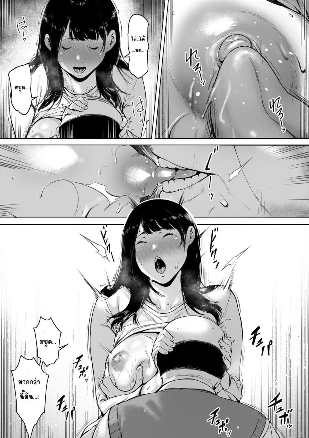 Doujin-Lc- อ่าน โดจิน มังฮวา เกาหลี ญี่ปุ่น จีน แปลไทย ต้องมาอาศัยอยู่กับพ่อผัวซะแล้ว ทั้งที่ควรจะเป็นชีวิตแต่งงานใหม่ที่มีความสุข ตอนที่ 1 2 3 4 5 6 7 8 9 10 11 12 13 14 ฟรี ไม่มีโฆษณา อ่าน โดจิน Manhwa เกาหลี ญี่ปุ่น จีน เรามีครบ คัดมาให้เน้นๆ โดจิน 18+ รับประกันความฟินโดย  Doujin Lc