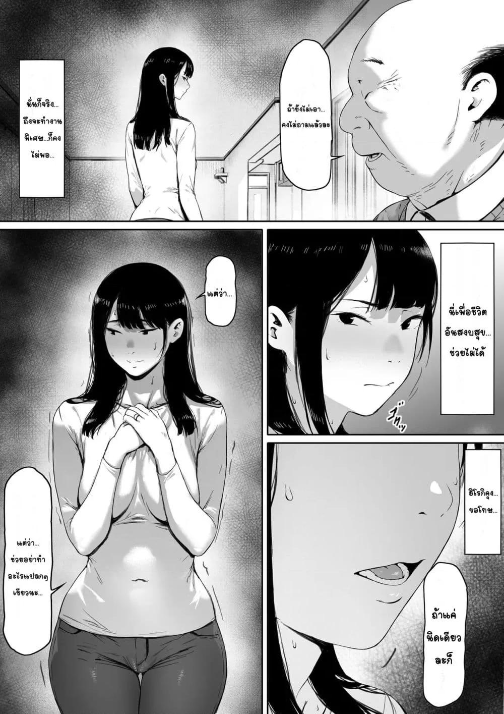 Doujin-Lc- อ่าน โดจิน มังฮวา เกาหลี ญี่ปุ่น จีน แปลไทย ต้องมาอาศัยอยู่กับพ่อผัวซะแล้ว ทั้งที่ควรจะเป็นชีวิตแต่งงานใหม่ที่มีความสุข ตอนที่ 1 2 3 4 5 6 7 8 9 10 11 12 13 14 ฟรี ไม่มีโฆษณา อ่าน โดจิน Manhwa เกาหลี ญี่ปุ่น จีน เรามีครบ คัดมาให้เน้นๆ โดจิน 18+ รับประกันความฟินโดย  Doujin Lc