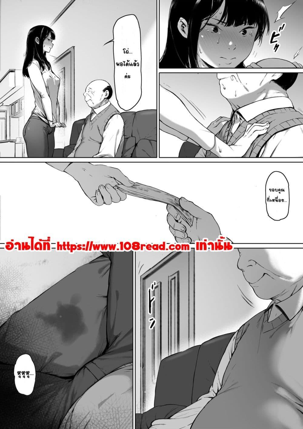 Doujin-Lc- อ่าน โดจิน มังฮวา เกาหลี ญี่ปุ่น จีน แปลไทย ต้องมาอาศัยอยู่กับพ่อผัวซะแล้ว ทั้งที่ควรจะเป็นชีวิตแต่งงานใหม่ที่มีความสุข ตอนที่ 1 2 3 4 5 6 7 8 9 10 11 12 13 14 ฟรี ไม่มีโฆษณา อ่าน โดจิน Manhwa เกาหลี ญี่ปุ่น จีน เรามีครบ คัดมาให้เน้นๆ โดจิน 18+ รับประกันความฟินโดย  Doujin Lc