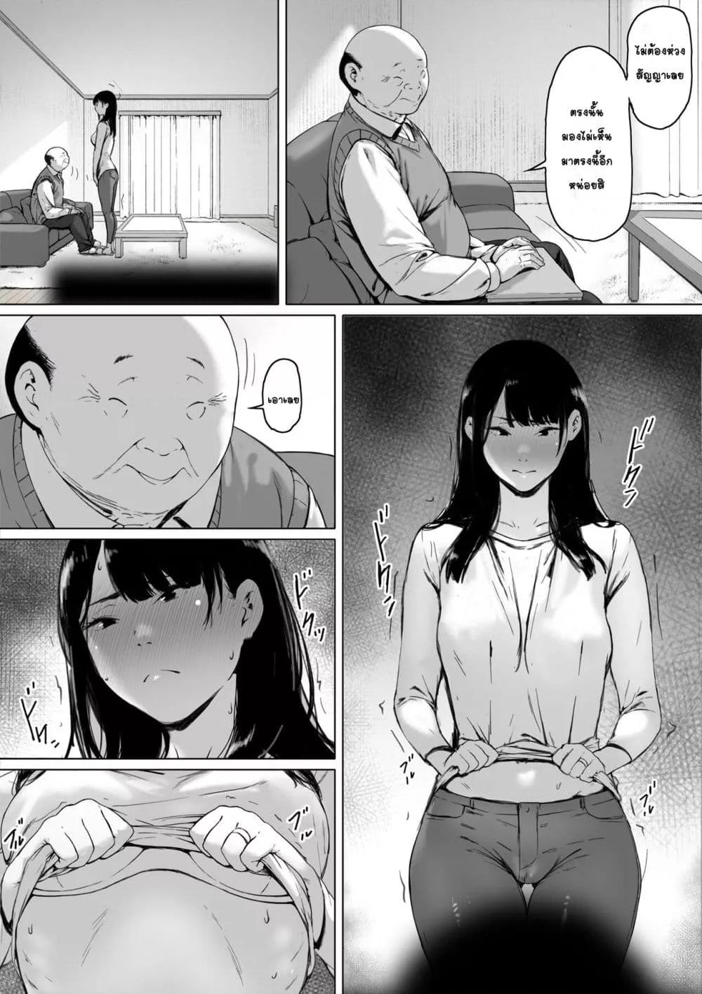 Doujin-Lc- อ่าน โดจิน มังฮวา เกาหลี ญี่ปุ่น จีน แปลไทย ต้องมาอาศัยอยู่กับพ่อผัวซะแล้ว ทั้งที่ควรจะเป็นชีวิตแต่งงานใหม่ที่มีความสุข ตอนที่ 1 2 3 4 5 6 7 8 9 10 11 12 13 14 ฟรี ไม่มีโฆษณา อ่าน โดจิน Manhwa เกาหลี ญี่ปุ่น จีน เรามีครบ คัดมาให้เน้นๆ โดจิน 18+ รับประกันความฟินโดย  Doujin Lc