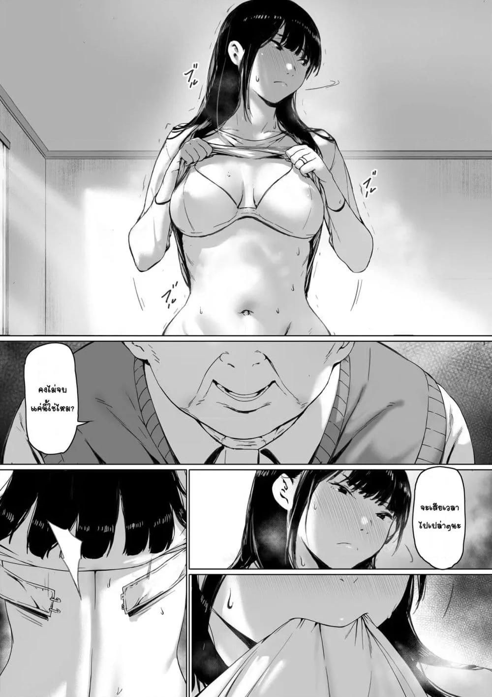 Doujin-Lc- อ่าน โดจิน มังฮวา เกาหลี ญี่ปุ่น จีน แปลไทย ต้องมาอาศัยอยู่กับพ่อผัวซะแล้ว ทั้งที่ควรจะเป็นชีวิตแต่งงานใหม่ที่มีความสุข ตอนที่ 1 2 3 4 5 6 7 8 9 10 11 12 13 14 ฟรี ไม่มีโฆษณา อ่าน โดจิน Manhwa เกาหลี ญี่ปุ่น จีน เรามีครบ คัดมาให้เน้นๆ โดจิน 18+ รับประกันความฟินโดย  Doujin Lc