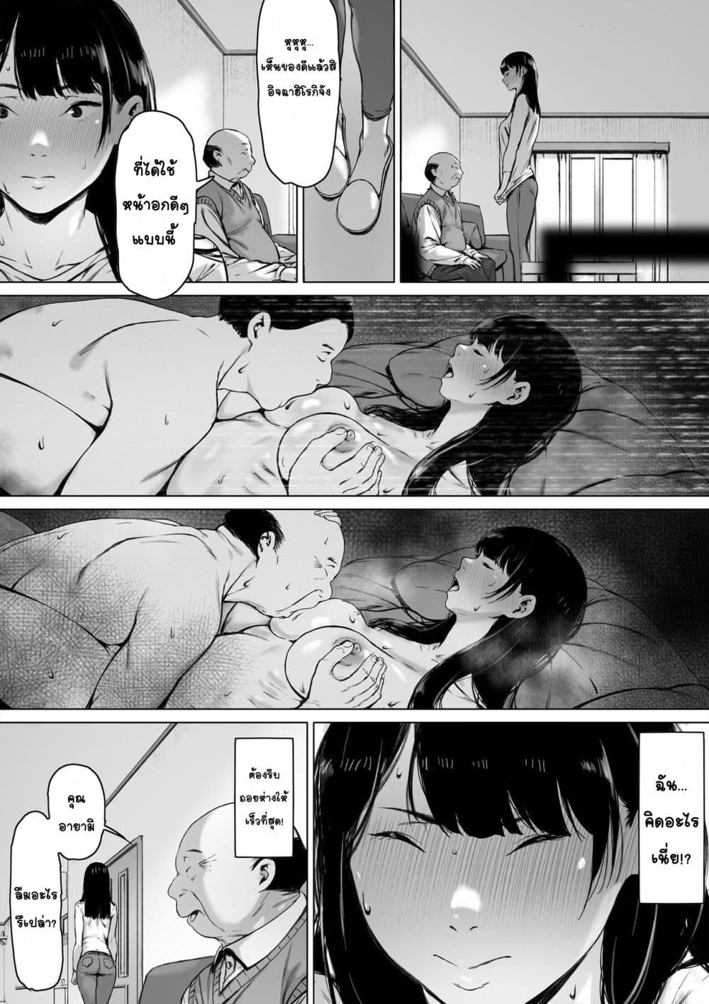 Doujin-Lc- อ่าน โดจิน มังฮวา เกาหลี ญี่ปุ่น จีน แปลไทย ต้องมาอาศัยอยู่กับพ่อผัวซะแล้ว ทั้งที่ควรจะเป็นชีวิตแต่งงานใหม่ที่มีความสุข ตอนที่ 1 2 3 4 5 6 7 8 9 10 11 12 13 14 ฟรี ไม่มีโฆษณา อ่าน โดจิน Manhwa เกาหลี ญี่ปุ่น จีน เรามีครบ คัดมาให้เน้นๆ โดจิน 18+ รับประกันความฟินโดย  Doujin Lc