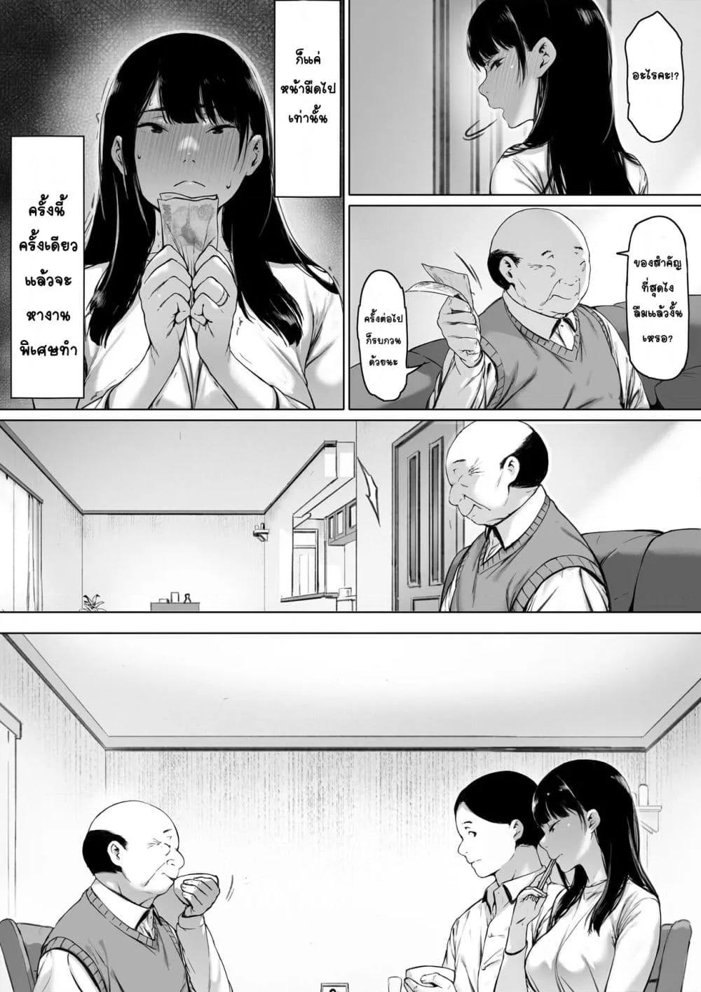 Doujin-Lc- อ่าน โดจิน มังฮวา เกาหลี ญี่ปุ่น จีน แปลไทย ต้องมาอาศัยอยู่กับพ่อผัวซะแล้ว ทั้งที่ควรจะเป็นชีวิตแต่งงานใหม่ที่มีความสุข ตอนที่ 1 2 3 4 5 6 7 8 9 10 11 12 13 14 ฟรี ไม่มีโฆษณา อ่าน โดจิน Manhwa เกาหลี ญี่ปุ่น จีน เรามีครบ คัดมาให้เน้นๆ โดจิน 18+ รับประกันความฟินโดย  Doujin Lc