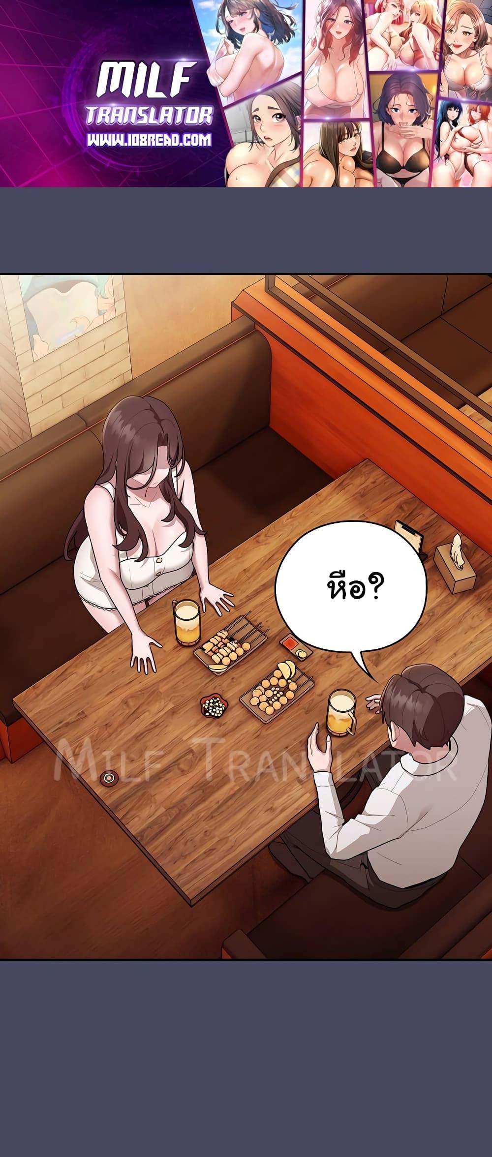 Doujin-Lc- อ่าน โดจิน มังฮวา เกาหลี ญี่ปุ่น จีน แปลไทย Office Shitbag Alert ตอนที่ 1 2 3 4 5 6 7 8 9 10 11 12 13 14 ฟรี ไม่มีโฆษณา อ่าน โดจิน Manhwa เกาหลี ญี่ปุ่น จีน เรามีครบ คัดมาให้เน้นๆ โดจิน 18+ รับประกันความฟินโดย  Doujin Lc
