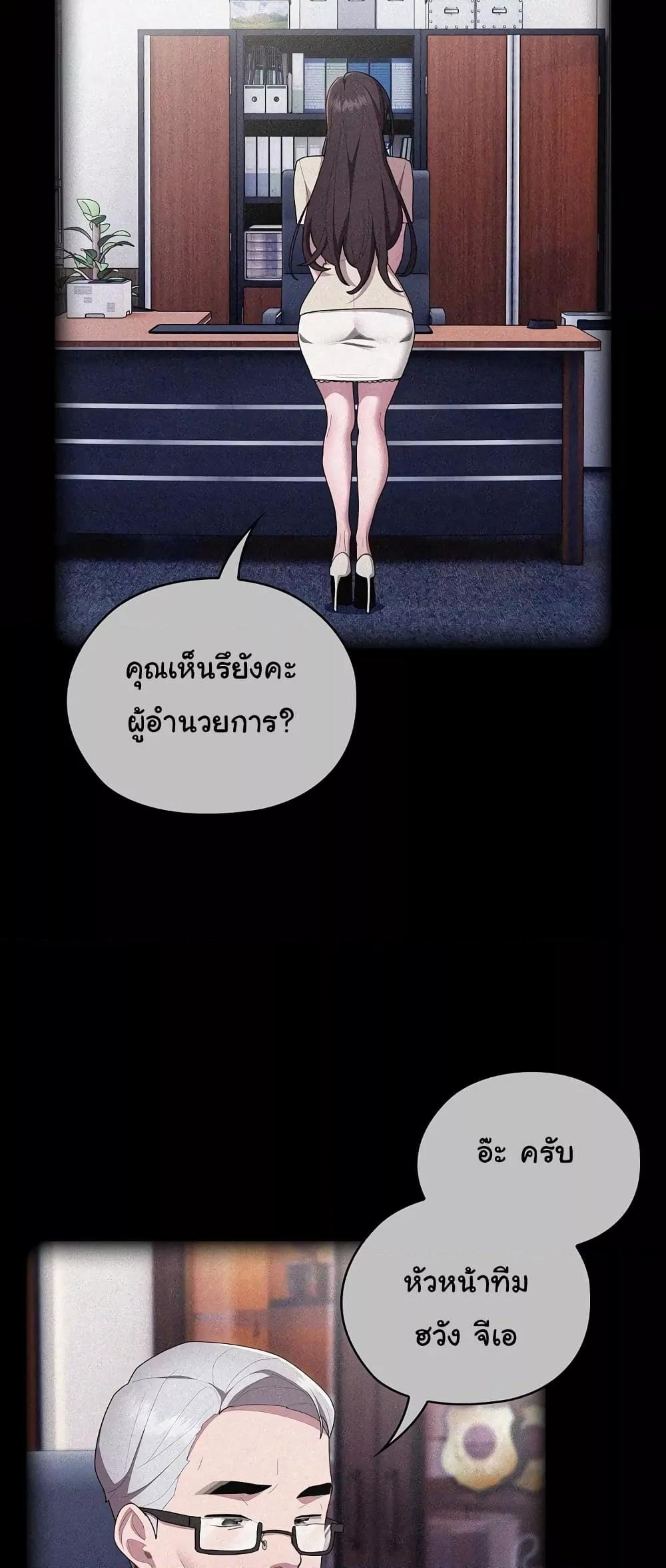 Doujin-Lc- อ่าน โดจิน มังฮวา เกาหลี ญี่ปุ่น จีน แปลไทย Office Shitbag Alert ตอนที่ 1 2 3 4 5 6 7 8 9 10 11 12 13 14 ฟรี ไม่มีโฆษณา อ่าน โดจิน Manhwa เกาหลี ญี่ปุ่น จีน เรามีครบ คัดมาให้เน้นๆ โดจิน 18+ รับประกันความฟินโดย  Doujin Lc