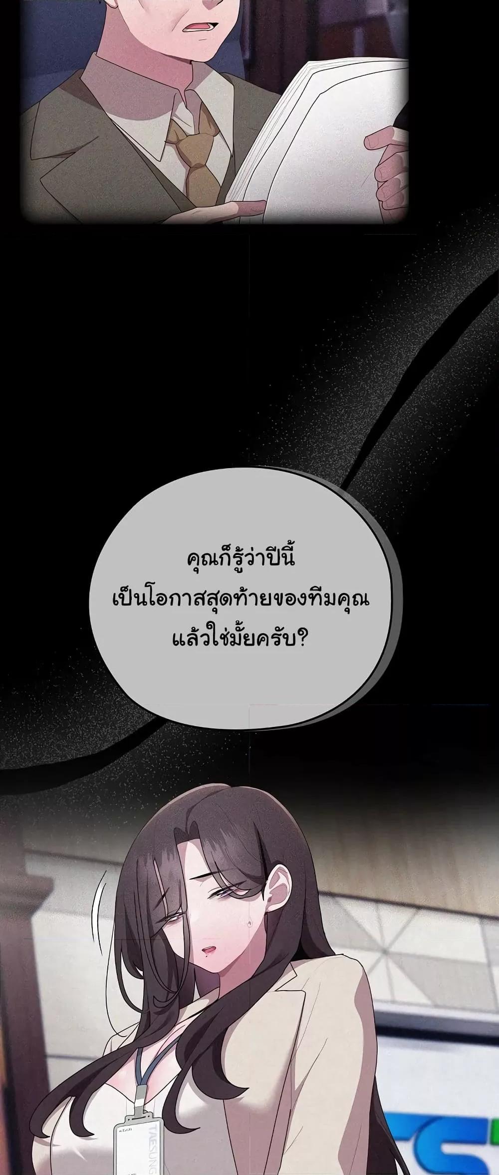 Doujin-Lc- อ่าน โดจิน มังฮวา เกาหลี ญี่ปุ่น จีน แปลไทย Office Shitbag Alert ตอนที่ 1 2 3 4 5 6 7 8 9 10 11 12 13 14 ฟรี ไม่มีโฆษณา อ่าน โดจิน Manhwa เกาหลี ญี่ปุ่น จีน เรามีครบ คัดมาให้เน้นๆ โดจิน 18+ รับประกันความฟินโดย  Doujin Lc