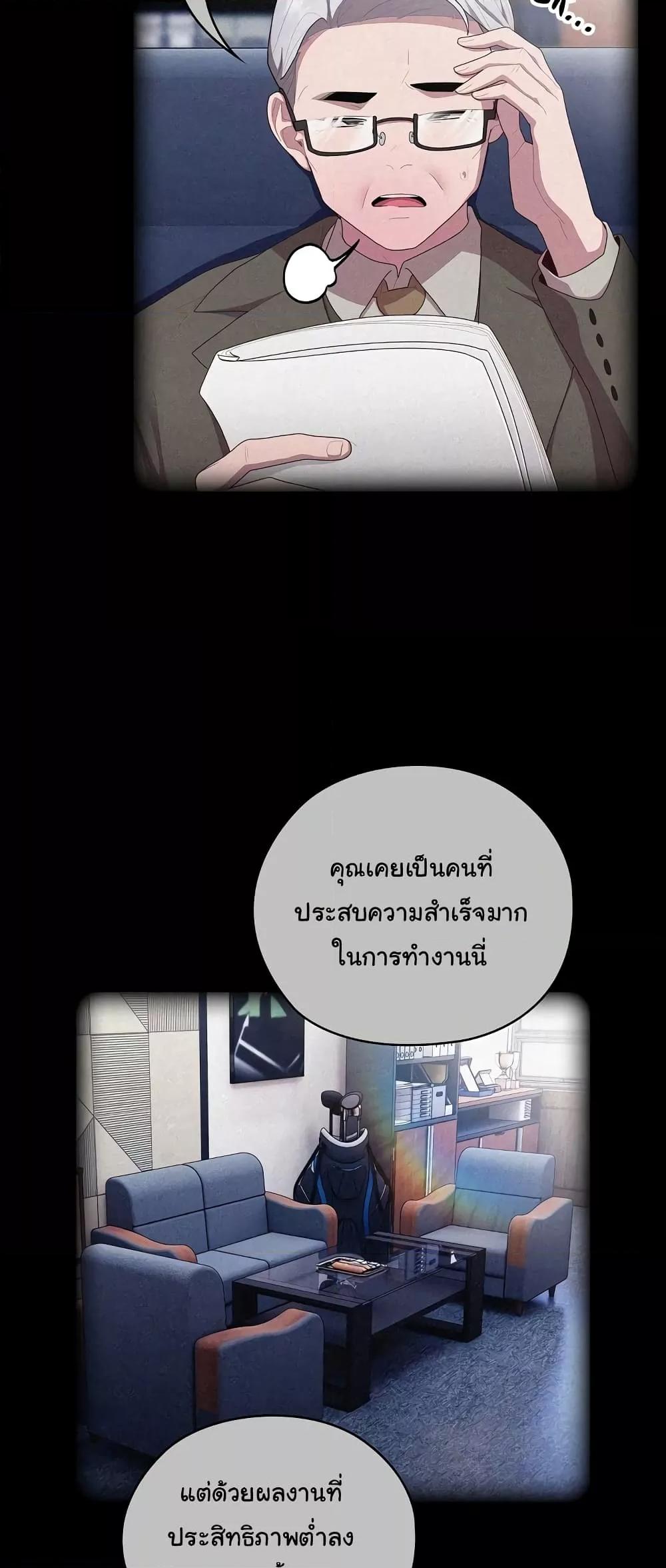 Doujin-Lc- อ่าน โดจิน มังฮวา เกาหลี ญี่ปุ่น จีน แปลไทย Office Shitbag Alert ตอนที่ 1 2 3 4 5 6 7 8 9 10 11 12 13 14 ฟรี ไม่มีโฆษณา อ่าน โดจิน Manhwa เกาหลี ญี่ปุ่น จีน เรามีครบ คัดมาให้เน้นๆ โดจิน 18+ รับประกันความฟินโดย  Doujin Lc
