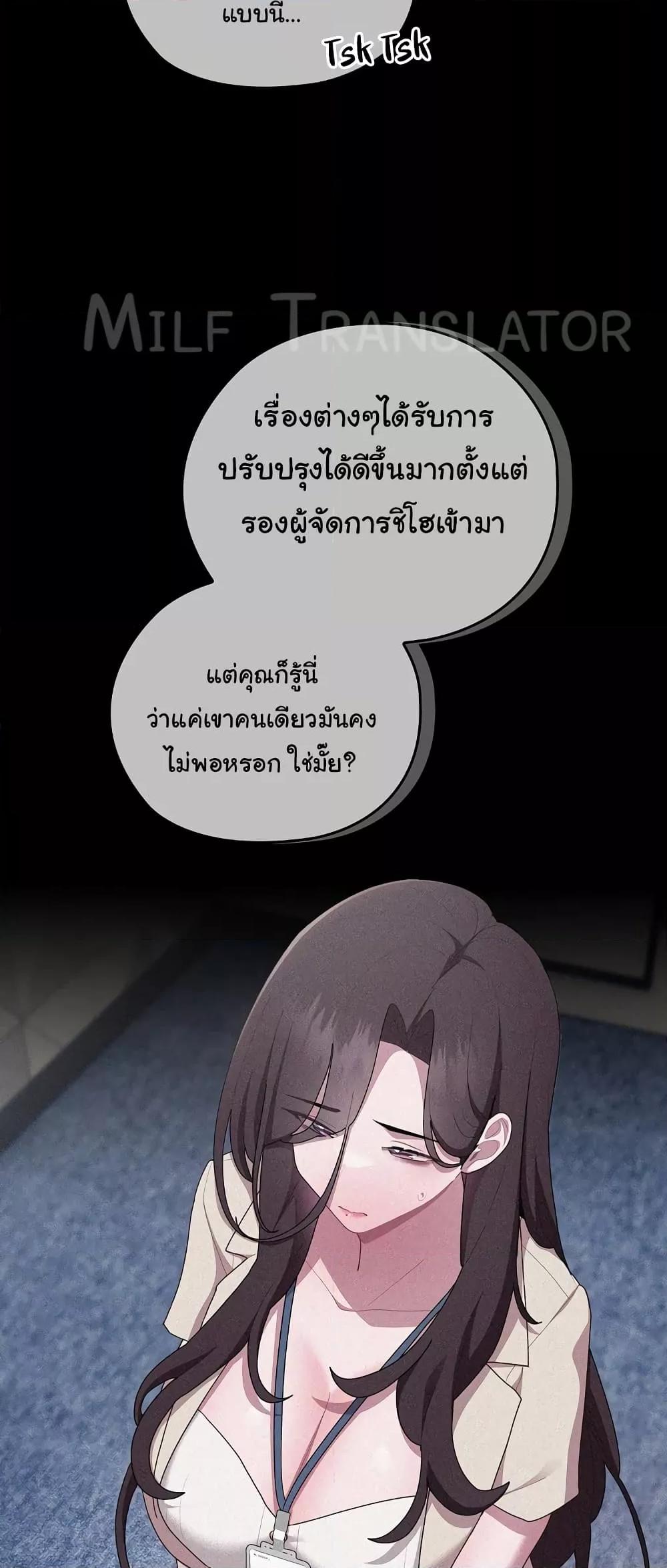 Doujin-Lc- อ่าน โดจิน มังฮวา เกาหลี ญี่ปุ่น จีน แปลไทย Office Shitbag Alert ตอนที่ 1 2 3 4 5 6 7 8 9 10 11 12 13 14 ฟรี ไม่มีโฆษณา อ่าน โดจิน Manhwa เกาหลี ญี่ปุ่น จีน เรามีครบ คัดมาให้เน้นๆ โดจิน 18+ รับประกันความฟินโดย  Doujin Lc