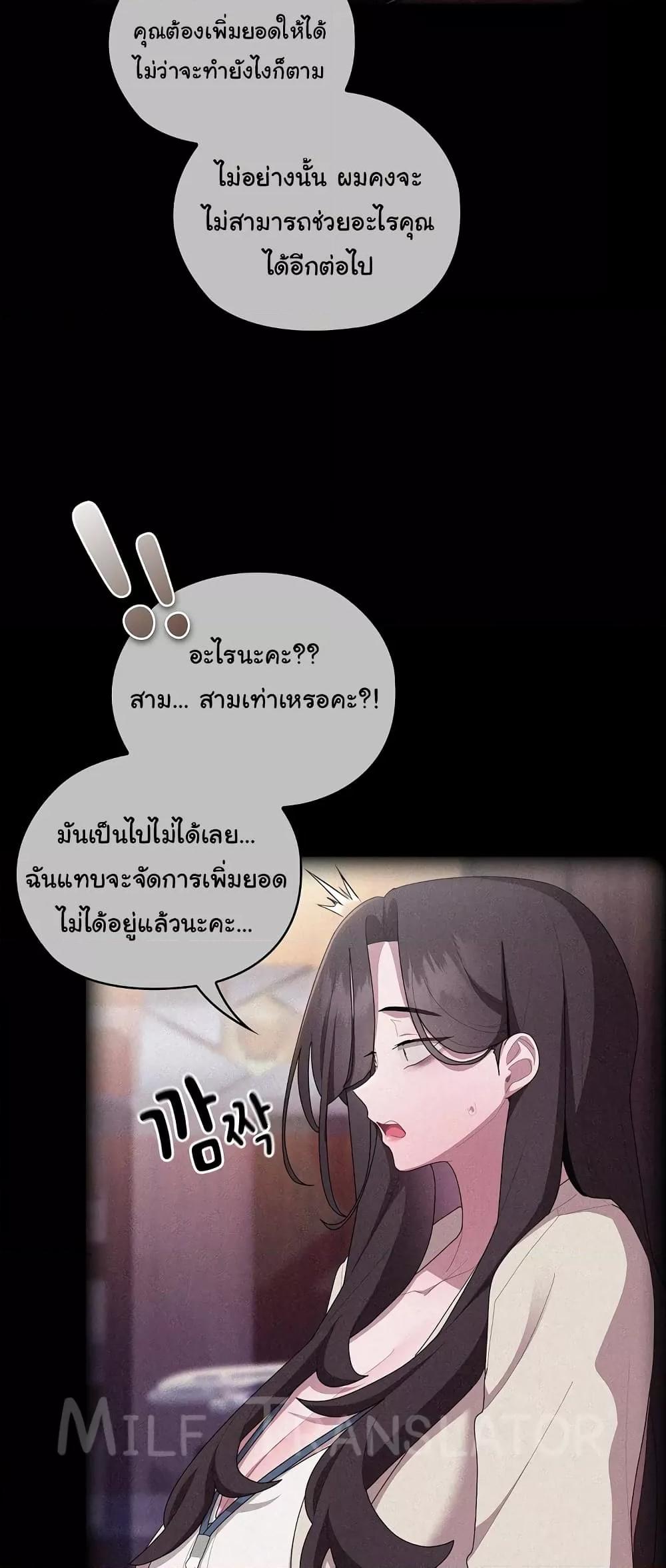 Doujin-Lc- อ่าน โดจิน มังฮวา เกาหลี ญี่ปุ่น จีน แปลไทย Office Shitbag Alert ตอนที่ 1 2 3 4 5 6 7 8 9 10 11 12 13 14 ฟรี ไม่มีโฆษณา อ่าน โดจิน Manhwa เกาหลี ญี่ปุ่น จีน เรามีครบ คัดมาให้เน้นๆ โดจิน 18+ รับประกันความฟินโดย  Doujin Lc