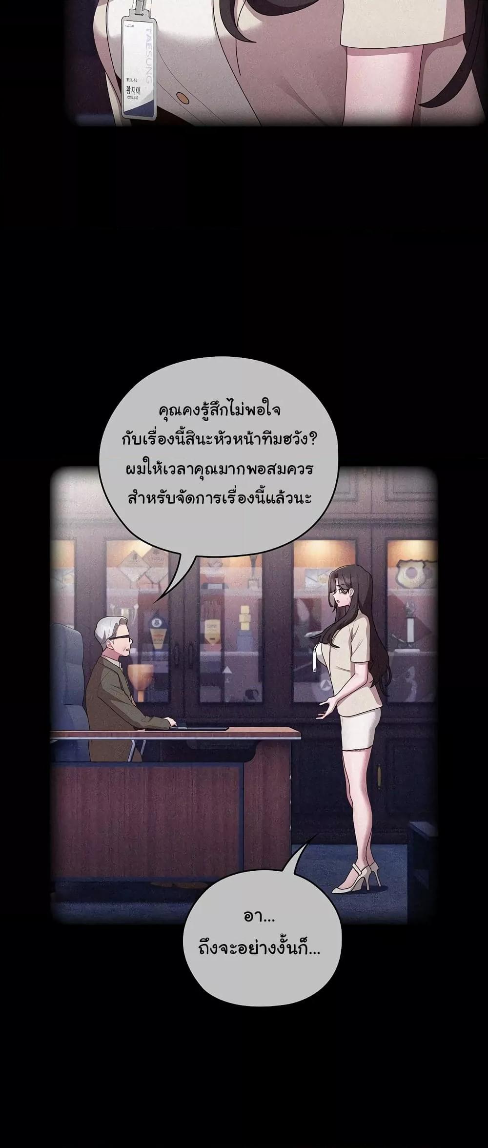 Doujin-Lc- อ่าน โดจิน มังฮวา เกาหลี ญี่ปุ่น จีน แปลไทย Office Shitbag Alert ตอนที่ 1 2 3 4 5 6 7 8 9 10 11 12 13 14 ฟรี ไม่มีโฆษณา อ่าน โดจิน Manhwa เกาหลี ญี่ปุ่น จีน เรามีครบ คัดมาให้เน้นๆ โดจิน 18+ รับประกันความฟินโดย  Doujin Lc