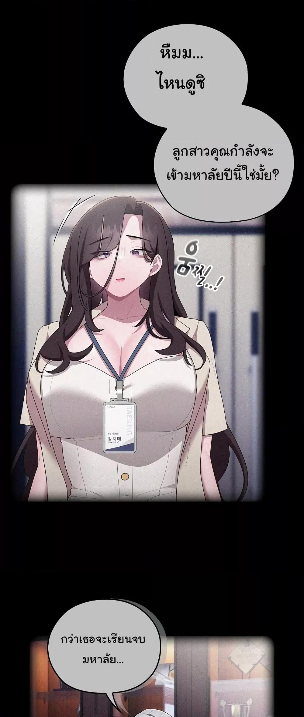 Doujin-Lc- อ่าน โดจิน มังฮวา เกาหลี ญี่ปุ่น จีน แปลไทย Office Shitbag Alert ตอนที่ 1 2 3 4 5 6 7 8 9 10 11 12 13 14 ฟรี ไม่มีโฆษณา อ่าน โดจิน Manhwa เกาหลี ญี่ปุ่น จีน เรามีครบ คัดมาให้เน้นๆ โดจิน 18+ รับประกันความฟินโดย  Doujin Lc