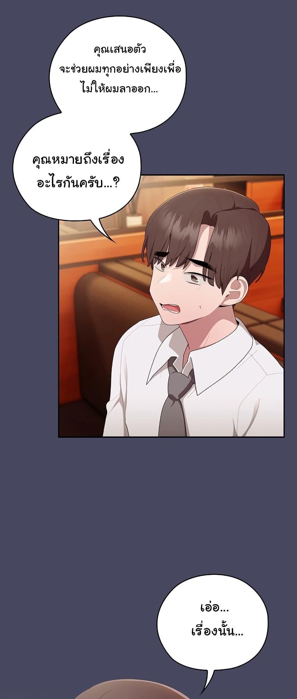 Doujin-Lc- อ่าน โดจิน มังฮวา เกาหลี ญี่ปุ่น จีน แปลไทย Office Shitbag Alert ตอนที่ 1 2 3 4 5 6 7 8 9 10 11 12 13 14 ฟรี ไม่มีโฆษณา อ่าน โดจิน Manhwa เกาหลี ญี่ปุ่น จีน เรามีครบ คัดมาให้เน้นๆ โดจิน 18+ รับประกันความฟินโดย  Doujin Lc