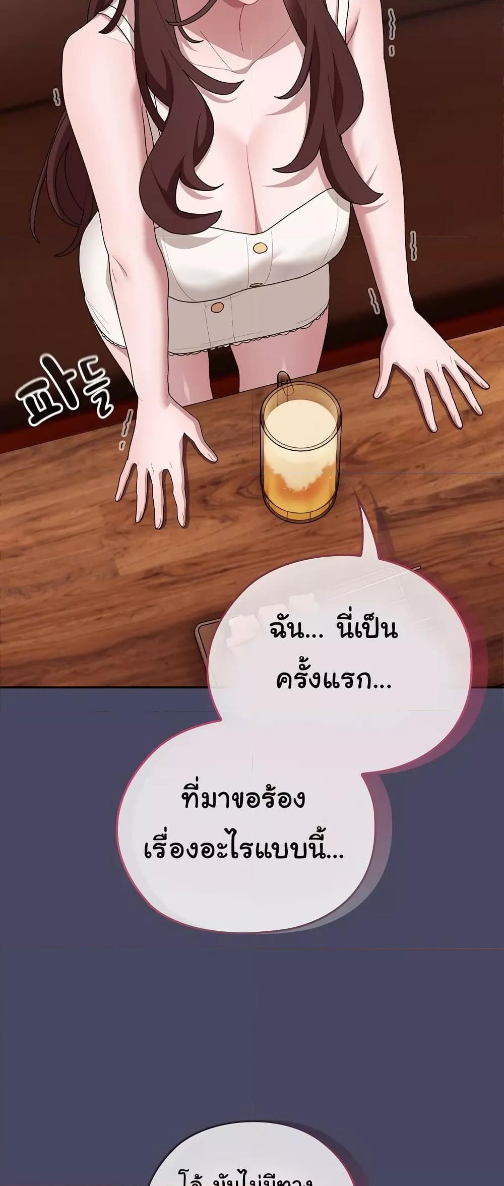 Doujin-Lc- อ่าน โดจิน มังฮวา เกาหลี ญี่ปุ่น จีน แปลไทย Office Shitbag Alert ตอนที่ 1 2 3 4 5 6 7 8 9 10 11 12 13 14 ฟรี ไม่มีโฆษณา อ่าน โดจิน Manhwa เกาหลี ญี่ปุ่น จีน เรามีครบ คัดมาให้เน้นๆ โดจิน 18+ รับประกันความฟินโดย  Doujin Lc
