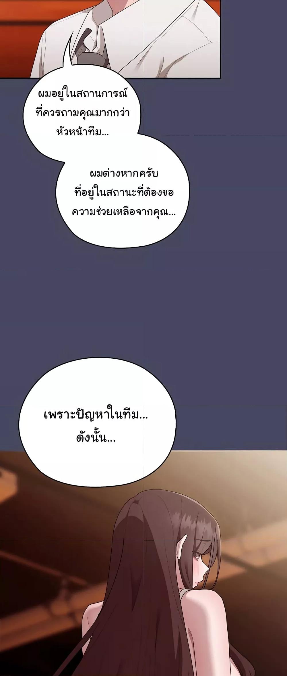 Doujin-Lc- อ่าน โดจิน มังฮวา เกาหลี ญี่ปุ่น จีน แปลไทย Office Shitbag Alert ตอนที่ 1 2 3 4 5 6 7 8 9 10 11 12 13 14 ฟรี ไม่มีโฆษณา อ่าน โดจิน Manhwa เกาหลี ญี่ปุ่น จีน เรามีครบ คัดมาให้เน้นๆ โดจิน 18+ รับประกันความฟินโดย  Doujin Lc