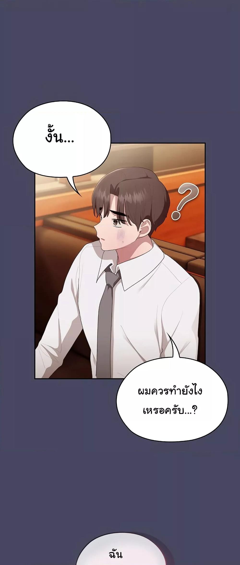 Doujin-Lc- อ่าน โดจิน มังฮวา เกาหลี ญี่ปุ่น จีน แปลไทย Office Shitbag Alert ตอนที่ 1 2 3 4 5 6 7 8 9 10 11 12 13 14 ฟรี ไม่มีโฆษณา อ่าน โดจิน Manhwa เกาหลี ญี่ปุ่น จีน เรามีครบ คัดมาให้เน้นๆ โดจิน 18+ รับประกันความฟินโดย  Doujin Lc