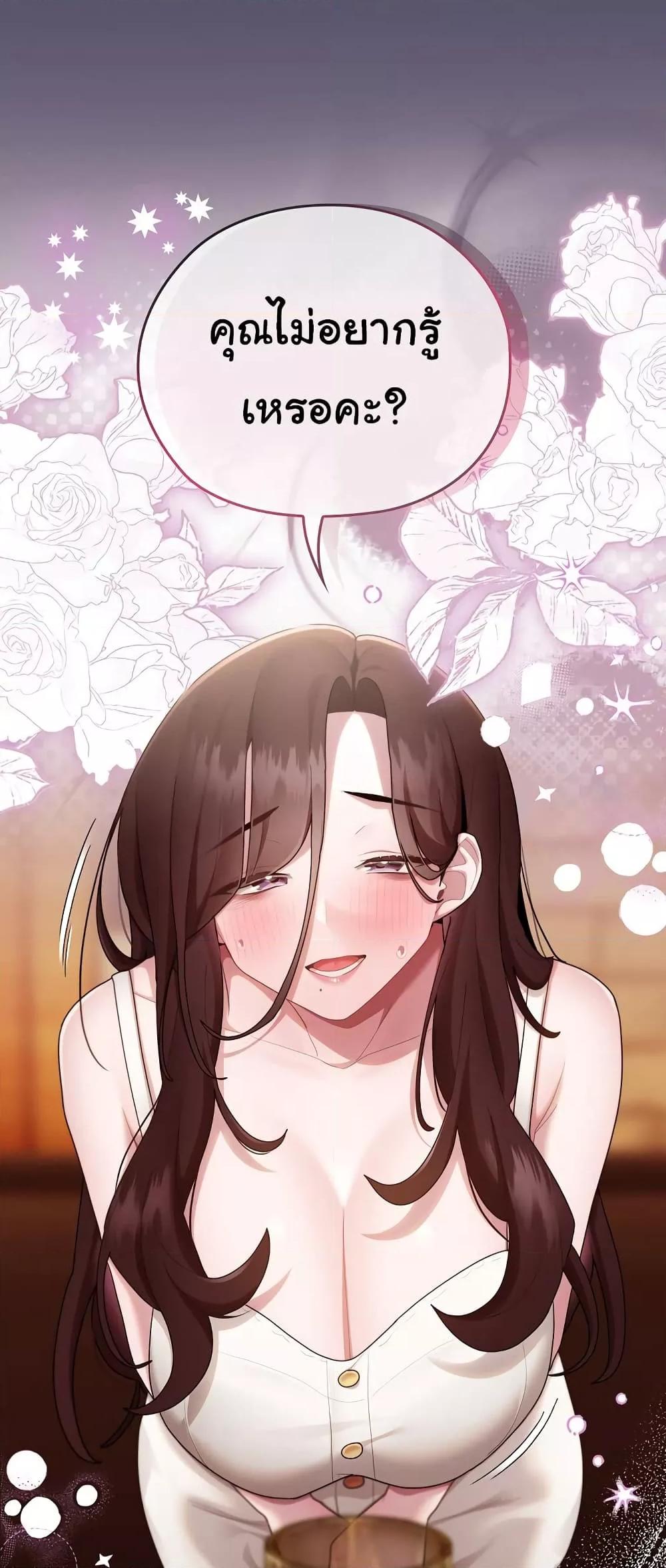Doujin-Lc- อ่าน โดจิน มังฮวา เกาหลี ญี่ปุ่น จีน แปลไทย Office Shitbag Alert ตอนที่ 1 2 3 4 5 6 7 8 9 10 11 12 13 14 ฟรี ไม่มีโฆษณา อ่าน โดจิน Manhwa เกาหลี ญี่ปุ่น จีน เรามีครบ คัดมาให้เน้นๆ โดจิน 18+ รับประกันความฟินโดย  Doujin Lc