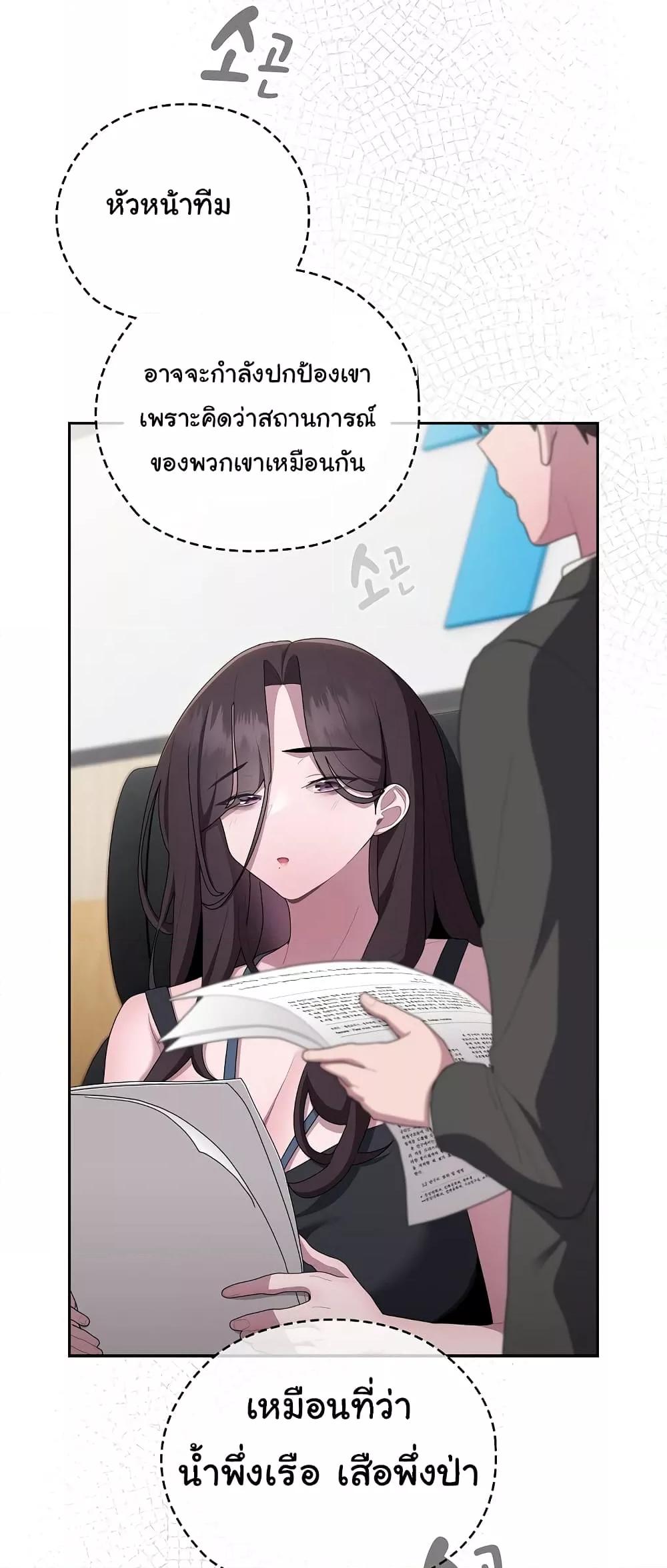 Doujin-Lc- อ่าน โดจิน มังฮวา เกาหลี ญี่ปุ่น จีน แปลไทย Office Shitbag Alert ตอนที่ 1 2 3 4 5 6 7 8 9 10 11 12 13 14 ฟรี ไม่มีโฆษณา อ่าน โดจิน Manhwa เกาหลี ญี่ปุ่น จีน เรามีครบ คัดมาให้เน้นๆ โดจิน 18+ รับประกันความฟินโดย  Doujin Lc
