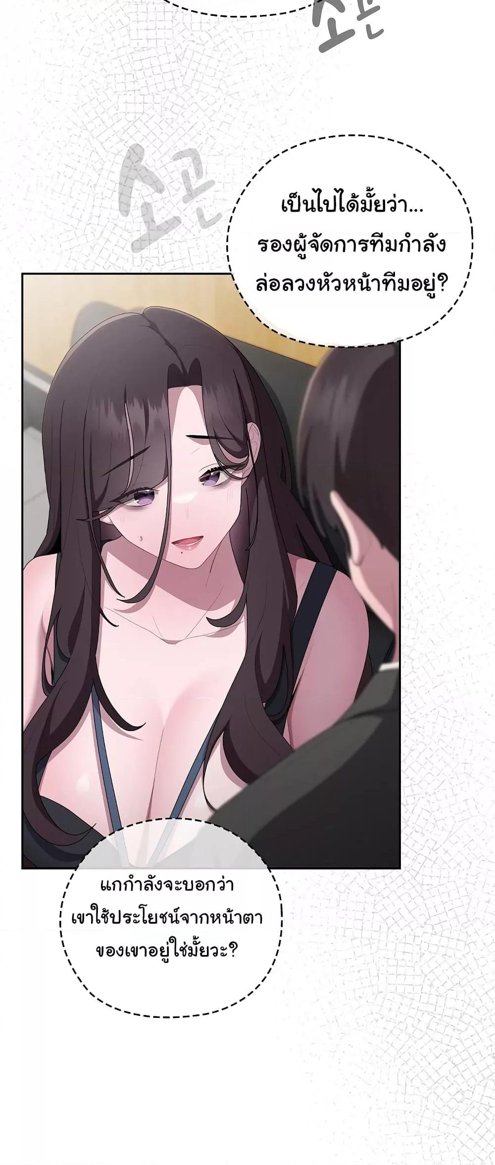 Doujin-Lc- อ่าน โดจิน มังฮวา เกาหลี ญี่ปุ่น จีน แปลไทย Office Shitbag Alert ตอนที่ 1 2 3 4 5 6 7 8 9 10 11 12 13 14 ฟรี ไม่มีโฆษณา อ่าน โดจิน Manhwa เกาหลี ญี่ปุ่น จีน เรามีครบ คัดมาให้เน้นๆ โดจิน 18+ รับประกันความฟินโดย  Doujin Lc
