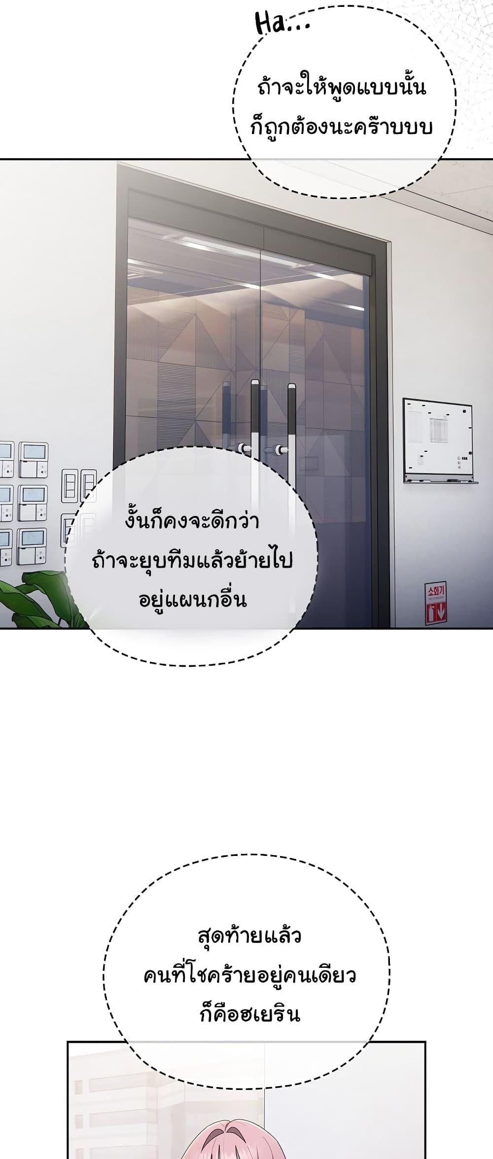 Doujin-Lc- อ่าน โดจิน มังฮวา เกาหลี ญี่ปุ่น จีน แปลไทย Office Shitbag Alert ตอนที่ 1 2 3 4 5 6 7 8 9 10 11 12 13 14 ฟรี ไม่มีโฆษณา อ่าน โดจิน Manhwa เกาหลี ญี่ปุ่น จีน เรามีครบ คัดมาให้เน้นๆ โดจิน 18+ รับประกันความฟินโดย  Doujin Lc