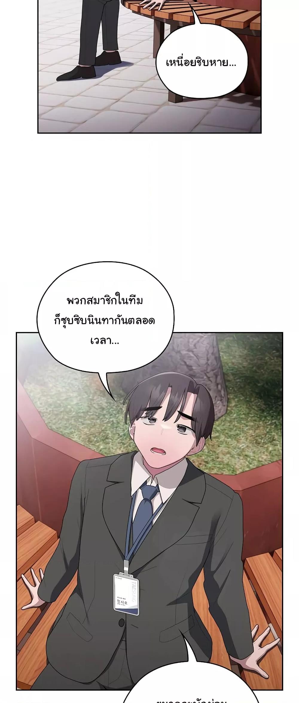 Doujin-Lc- อ่าน โดจิน มังฮวา เกาหลี ญี่ปุ่น จีน แปลไทย Office Shitbag Alert ตอนที่ 1 2 3 4 5 6 7 8 9 10 11 12 13 14 ฟรี ไม่มีโฆษณา อ่าน โดจิน Manhwa เกาหลี ญี่ปุ่น จีน เรามีครบ คัดมาให้เน้นๆ โดจิน 18+ รับประกันความฟินโดย  Doujin Lc
