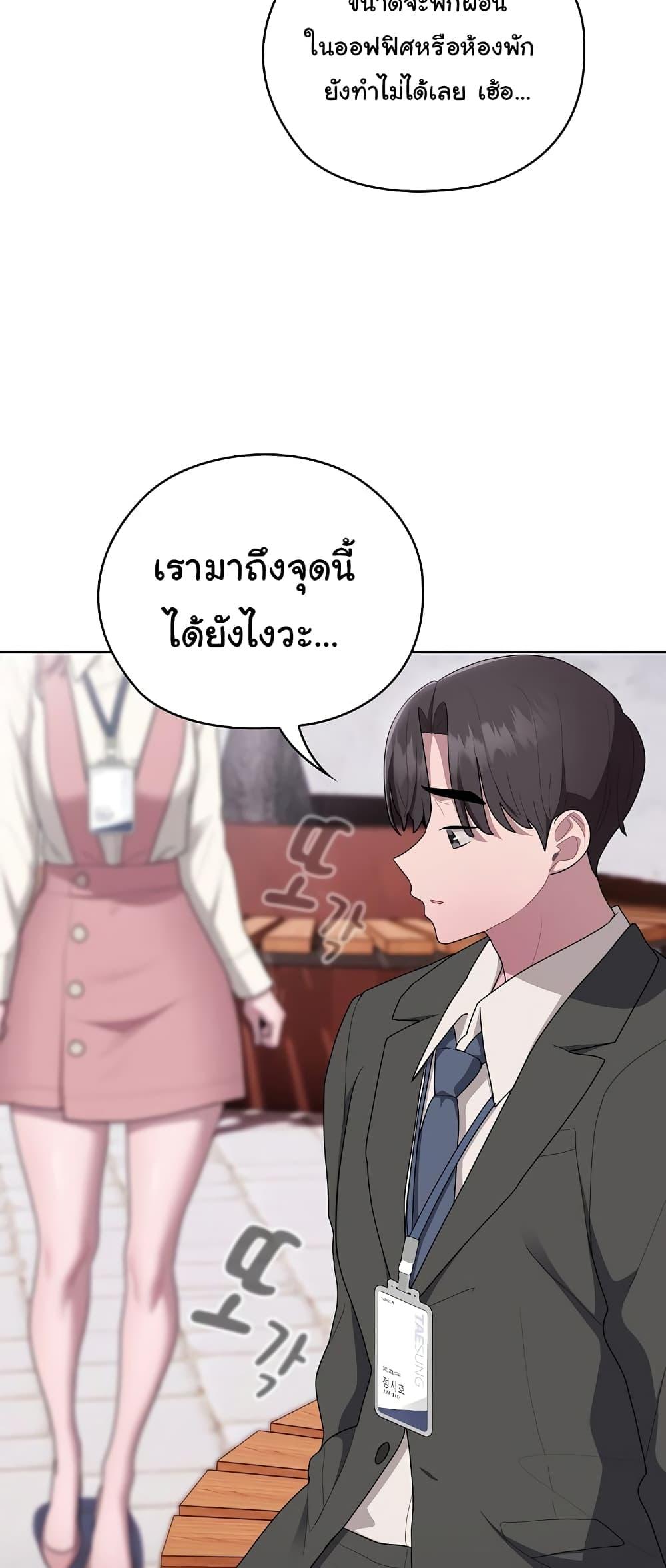 Doujin-Lc- อ่าน โดจิน มังฮวา เกาหลี ญี่ปุ่น จีน แปลไทย Office Shitbag Alert ตอนที่ 1 2 3 4 5 6 7 8 9 10 11 12 13 14 ฟรี ไม่มีโฆษณา อ่าน โดจิน Manhwa เกาหลี ญี่ปุ่น จีน เรามีครบ คัดมาให้เน้นๆ โดจิน 18+ รับประกันความฟินโดย  Doujin Lc