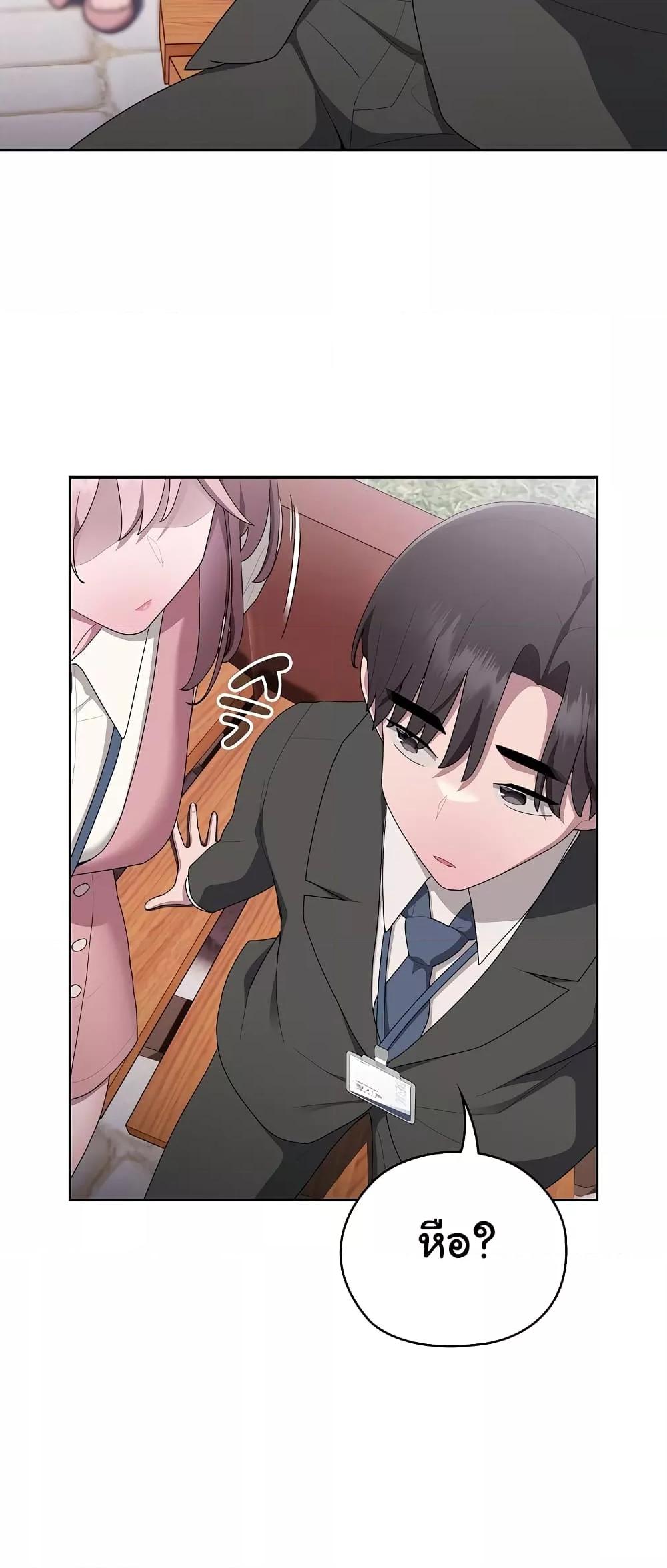 Doujin-Lc- อ่าน โดจิน มังฮวา เกาหลี ญี่ปุ่น จีน แปลไทย Office Shitbag Alert ตอนที่ 1 2 3 4 5 6 7 8 9 10 11 12 13 14 ฟรี ไม่มีโฆษณา อ่าน โดจิน Manhwa เกาหลี ญี่ปุ่น จีน เรามีครบ คัดมาให้เน้นๆ โดจิน 18+ รับประกันความฟินโดย  Doujin Lc