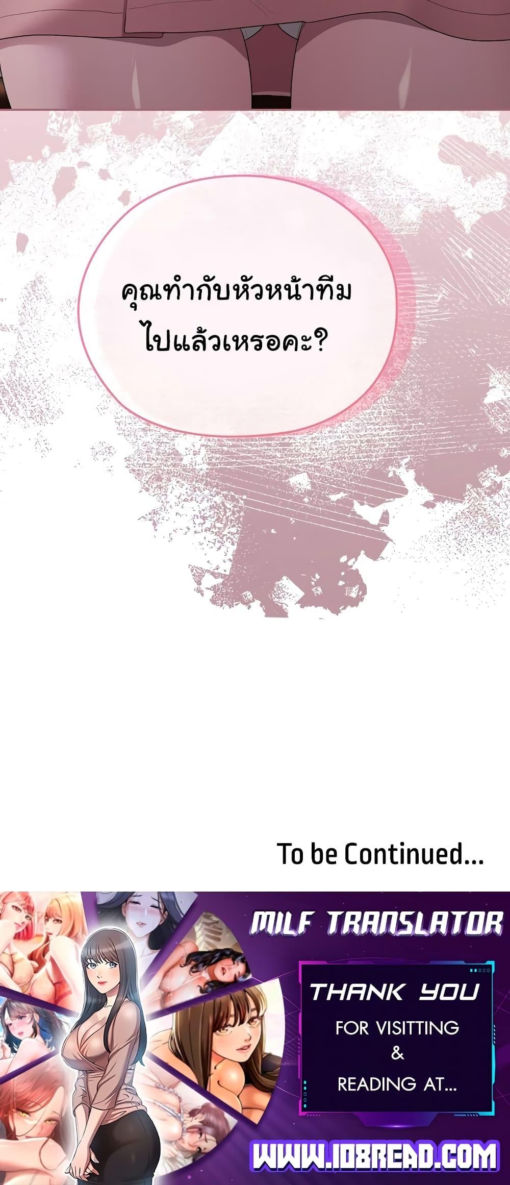 Doujin-Lc- อ่าน โดจิน มังฮวา เกาหลี ญี่ปุ่น จีน แปลไทย Office Shitbag Alert ตอนที่ 1 2 3 4 5 6 7 8 9 10 11 12 13 14 ฟรี ไม่มีโฆษณา อ่าน โดจิน Manhwa เกาหลี ญี่ปุ่น จีน เรามีครบ คัดมาให้เน้นๆ โดจิน 18+ รับประกันความฟินโดย  Doujin Lc