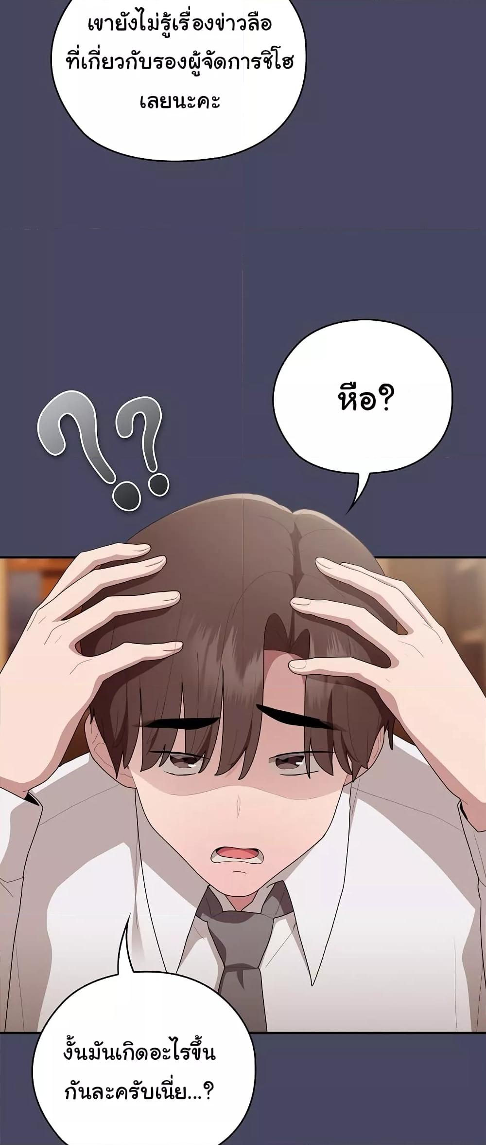 Doujin-Lc- อ่าน โดจิน มังฮวา เกาหลี ญี่ปุ่น จีน แปลไทย Office Shitbag Alert ตอนที่ 1 2 3 4 5 6 7 8 9 10 11 12 13 14 ฟรี ไม่มีโฆษณา อ่าน โดจิน Manhwa เกาหลี ญี่ปุ่น จีน เรามีครบ คัดมาให้เน้นๆ โดจิน 18+ รับประกันความฟินโดย  Doujin Lc