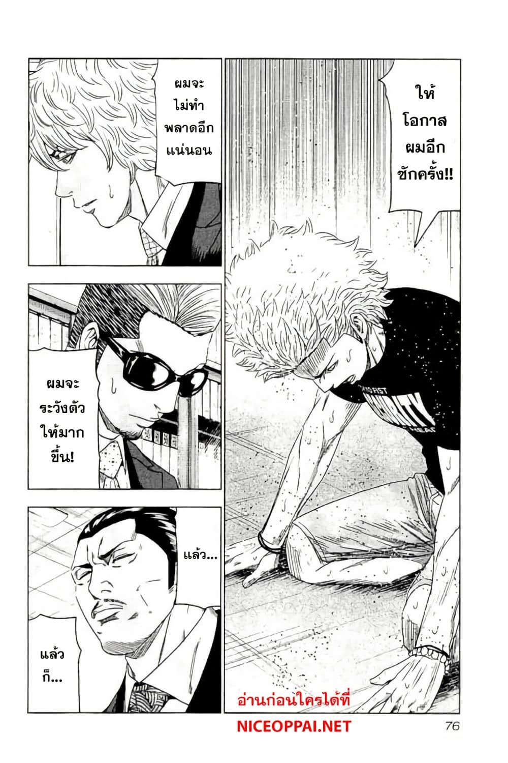 Manga-lc-com อ่านมังงะ อ่านการ์ตูน ออนไลน์ ฟรี Bouncer ตอนที่ 1 2 3 4 5 6 7 8 9 10 11 12 13 14 ฟรี ไม่มีโฆษณา Manga-lc - อ่าน มังงะ อ่าน การ์ตูน ออนไลน์ อ่านมังงะ ฟรี