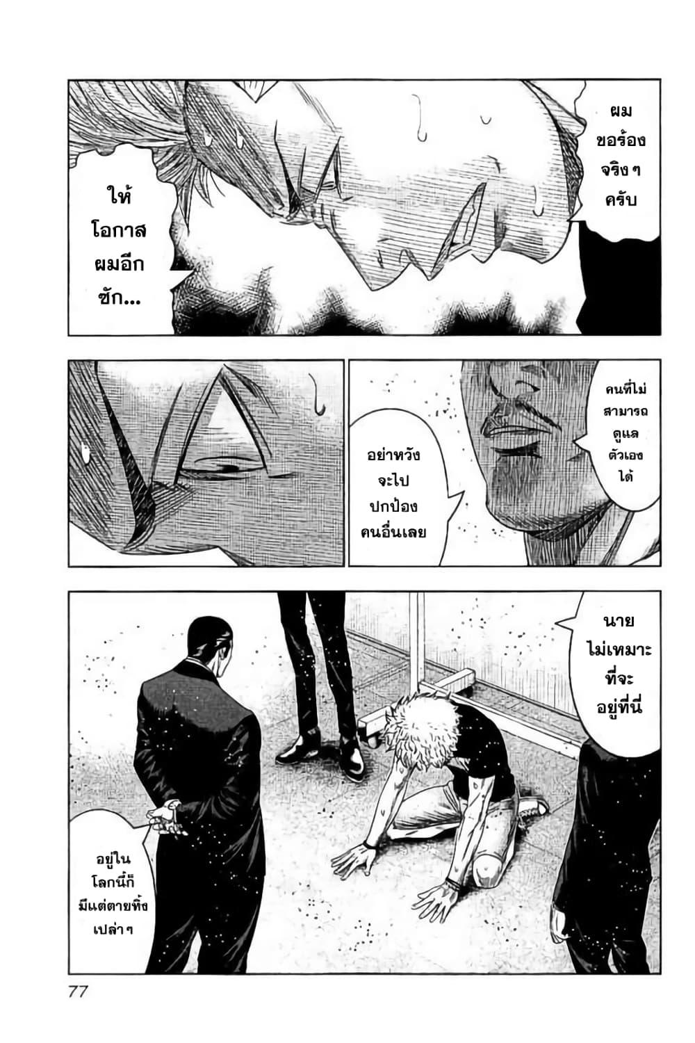 Manga-lc-com อ่านมังงะ อ่านการ์ตูน ออนไลน์ ฟรี Bouncer ตอนที่ 1 2 3 4 5 6 7 8 9 10 11 12 13 14 ฟรี ไม่มีโฆษณา Manga-lc - อ่าน มังงะ อ่าน การ์ตูน ออนไลน์ อ่านมังงะ ฟรี