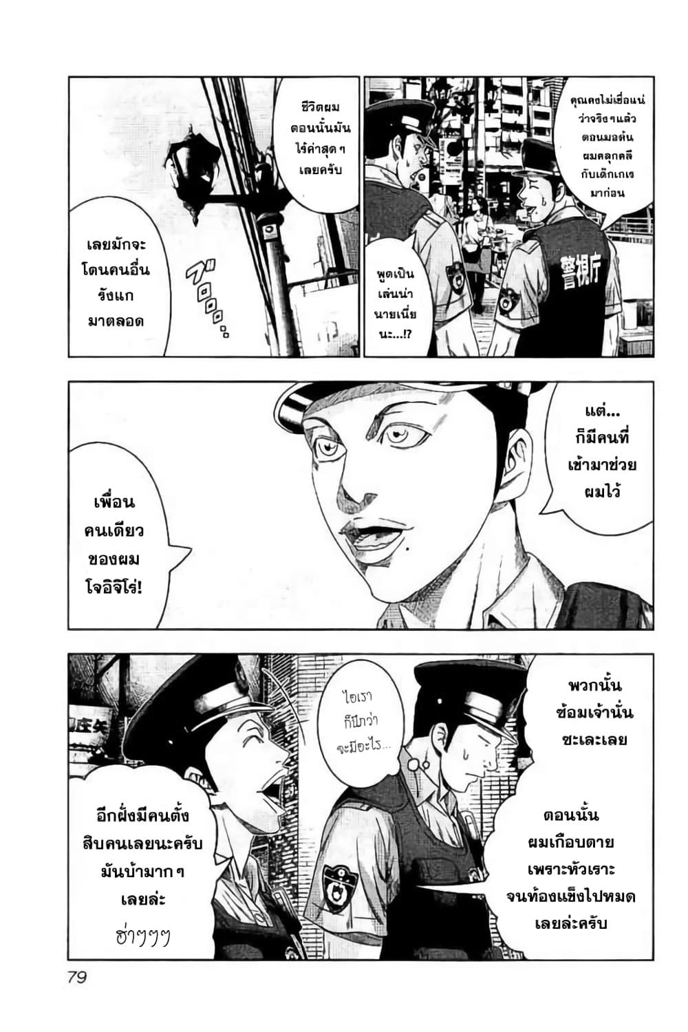 Manga-lc-com อ่านมังงะ อ่านการ์ตูน ออนไลน์ ฟรี Bouncer ตอนที่ 1 2 3 4 5 6 7 8 9 10 11 12 13 14 ฟรี ไม่มีโฆษณา Manga-lc - อ่าน มังงะ อ่าน การ์ตูน ออนไลน์ อ่านมังงะ ฟรี