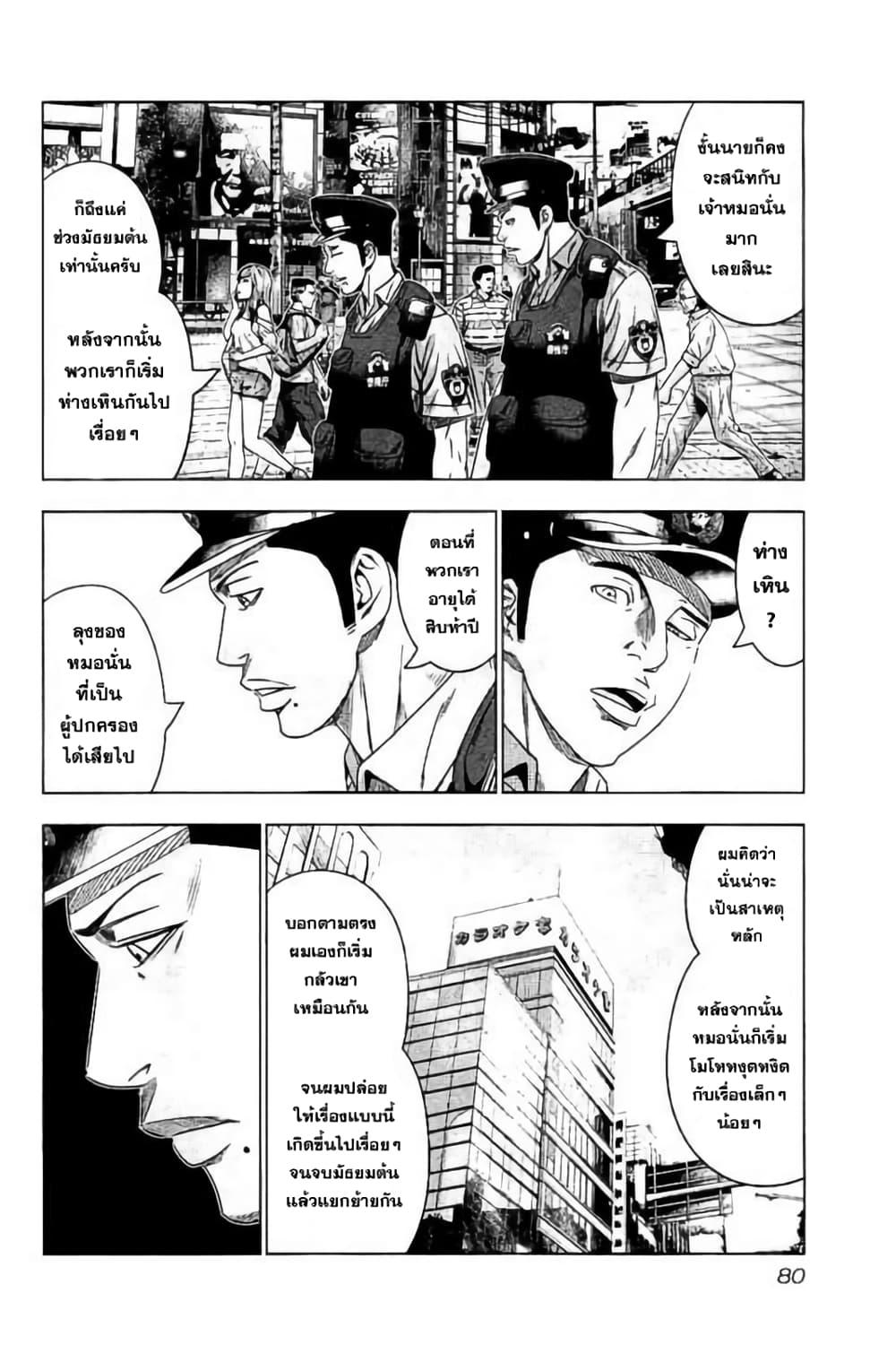 Manga-lc-com อ่านมังงะ อ่านการ์ตูน ออนไลน์ ฟรี Bouncer ตอนที่ 1 2 3 4 5 6 7 8 9 10 11 12 13 14 ฟรี ไม่มีโฆษณา Manga-lc - อ่าน มังงะ อ่าน การ์ตูน ออนไลน์ อ่านมังงะ ฟรี
