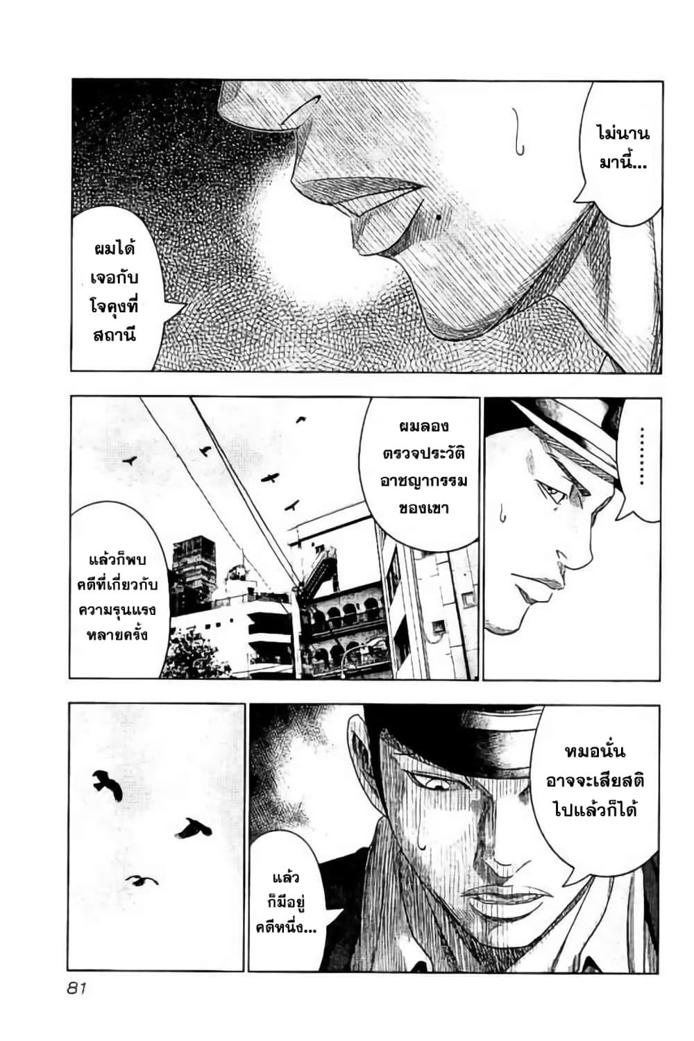 Manga-lc-com อ่านมังงะ อ่านการ์ตูน ออนไลน์ ฟรี Bouncer ตอนที่ 1 2 3 4 5 6 7 8 9 10 11 12 13 14 ฟรี ไม่มีโฆษณา Manga-lc - อ่าน มังงะ อ่าน การ์ตูน ออนไลน์ อ่านมังงะ ฟรี