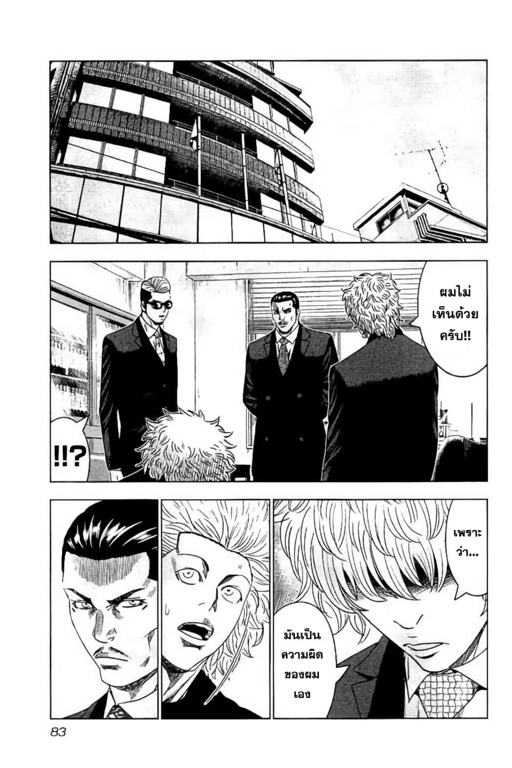 Manga-lc-com อ่านมังงะ อ่านการ์ตูน ออนไลน์ ฟรี Bouncer ตอนที่ 1 2 3 4 5 6 7 8 9 10 11 12 13 14 ฟรี ไม่มีโฆษณา Manga-lc - อ่าน มังงะ อ่าน การ์ตูน ออนไลน์ อ่านมังงะ ฟรี