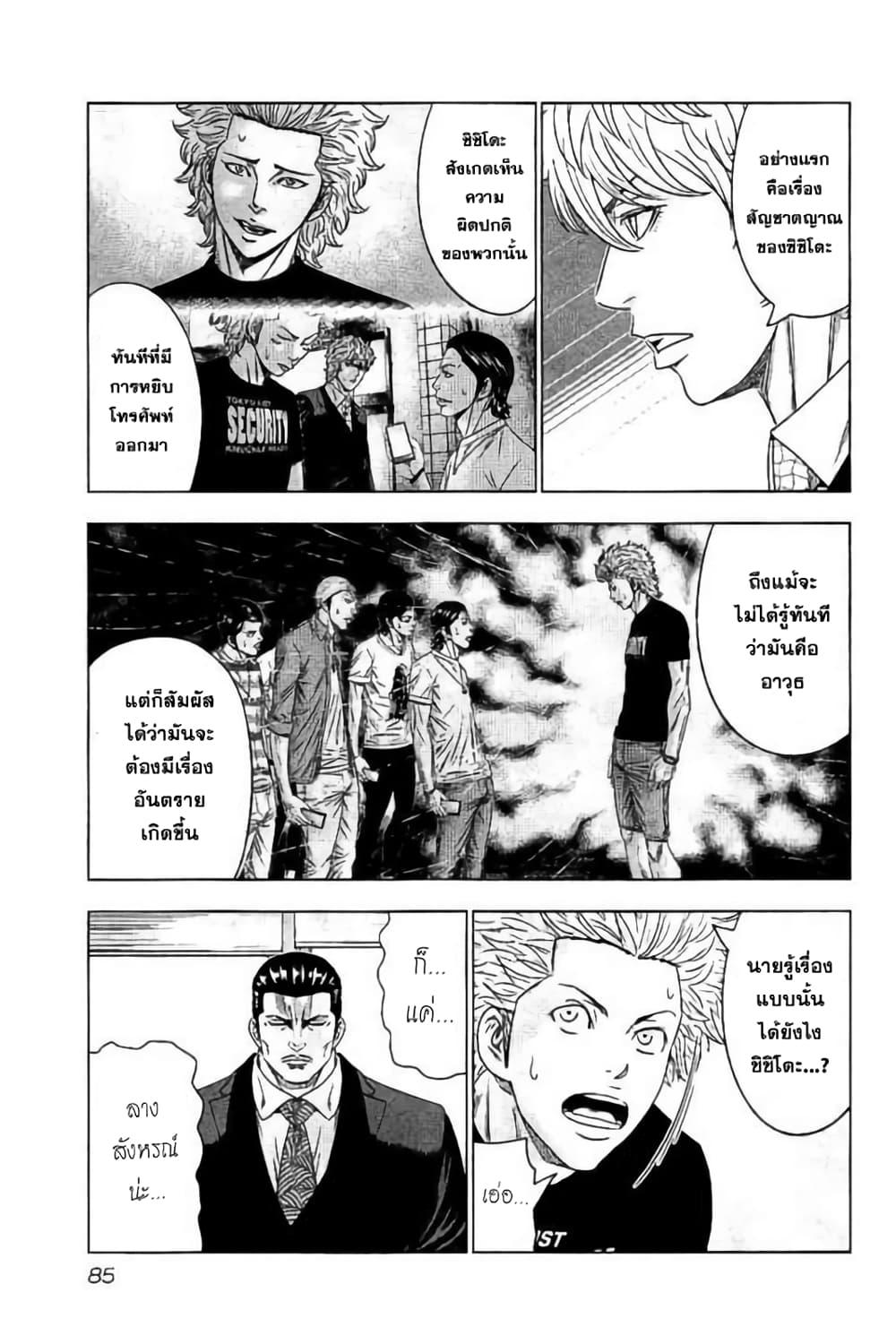 Manga-lc-com อ่านมังงะ อ่านการ์ตูน ออนไลน์ ฟรี Bouncer ตอนที่ 1 2 3 4 5 6 7 8 9 10 11 12 13 14 ฟรี ไม่มีโฆษณา Manga-lc - อ่าน มังงะ อ่าน การ์ตูน ออนไลน์ อ่านมังงะ ฟรี