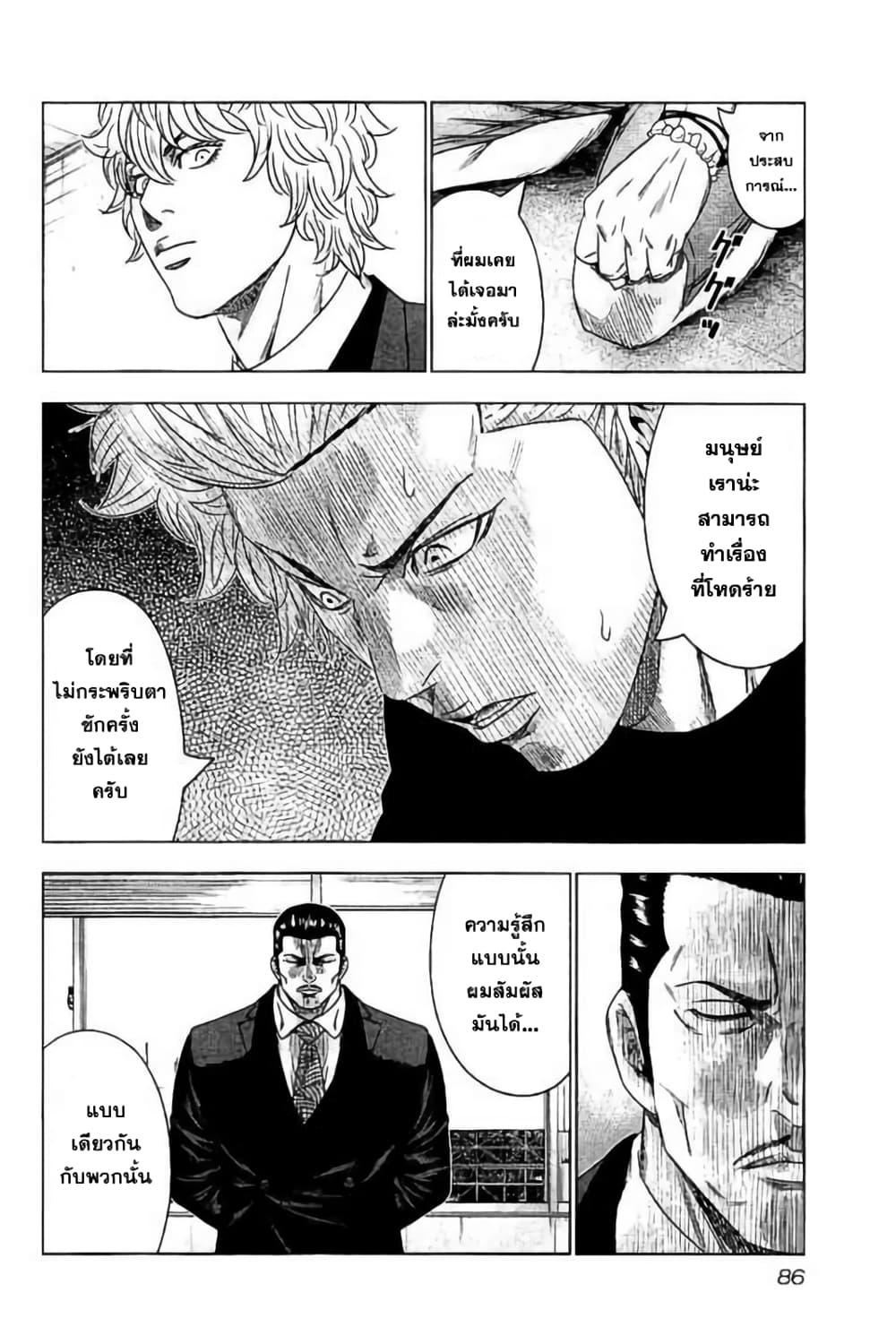 Manga-lc-com อ่านมังงะ อ่านการ์ตูน ออนไลน์ ฟรี Bouncer ตอนที่ 1 2 3 4 5 6 7 8 9 10 11 12 13 14 ฟรี ไม่มีโฆษณา Manga-lc - อ่าน มังงะ อ่าน การ์ตูน ออนไลน์ อ่านมังงะ ฟรี