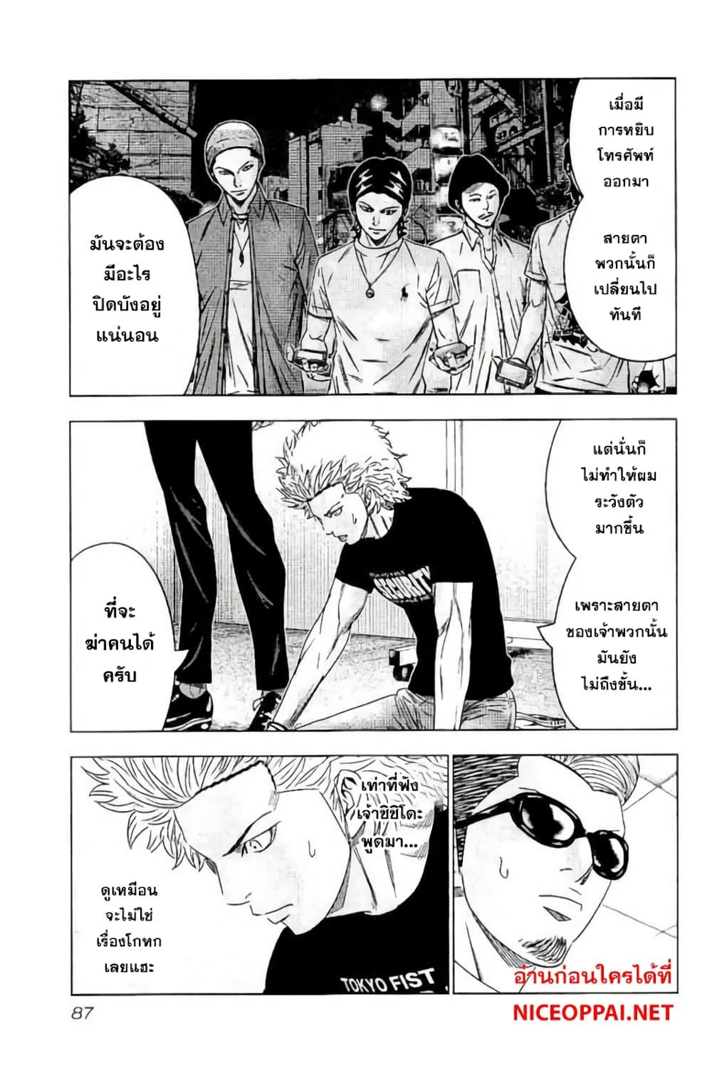 Manga-lc-com อ่านมังงะ อ่านการ์ตูน ออนไลน์ ฟรี Bouncer ตอนที่ 1 2 3 4 5 6 7 8 9 10 11 12 13 14 ฟรี ไม่มีโฆษณา Manga-lc - อ่าน มังงะ อ่าน การ์ตูน ออนไลน์ อ่านมังงะ ฟรี