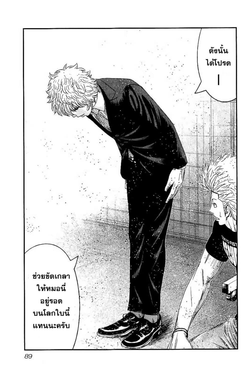 Manga-lc-com อ่านมังงะ อ่านการ์ตูน ออนไลน์ ฟรี Bouncer ตอนที่ 1 2 3 4 5 6 7 8 9 10 11 12 13 14 ฟรี ไม่มีโฆษณา Manga-lc - อ่าน มังงะ อ่าน การ์ตูน ออนไลน์ อ่านมังงะ ฟรี