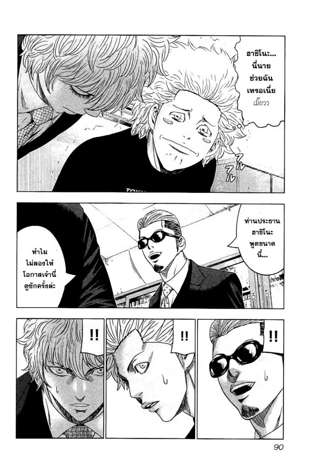 Manga-lc-com อ่านมังงะ อ่านการ์ตูน ออนไลน์ ฟรี Bouncer ตอนที่ 1 2 3 4 5 6 7 8 9 10 11 12 13 14 ฟรี ไม่มีโฆษณา Manga-lc - อ่าน มังงะ อ่าน การ์ตูน ออนไลน์ อ่านมังงะ ฟรี