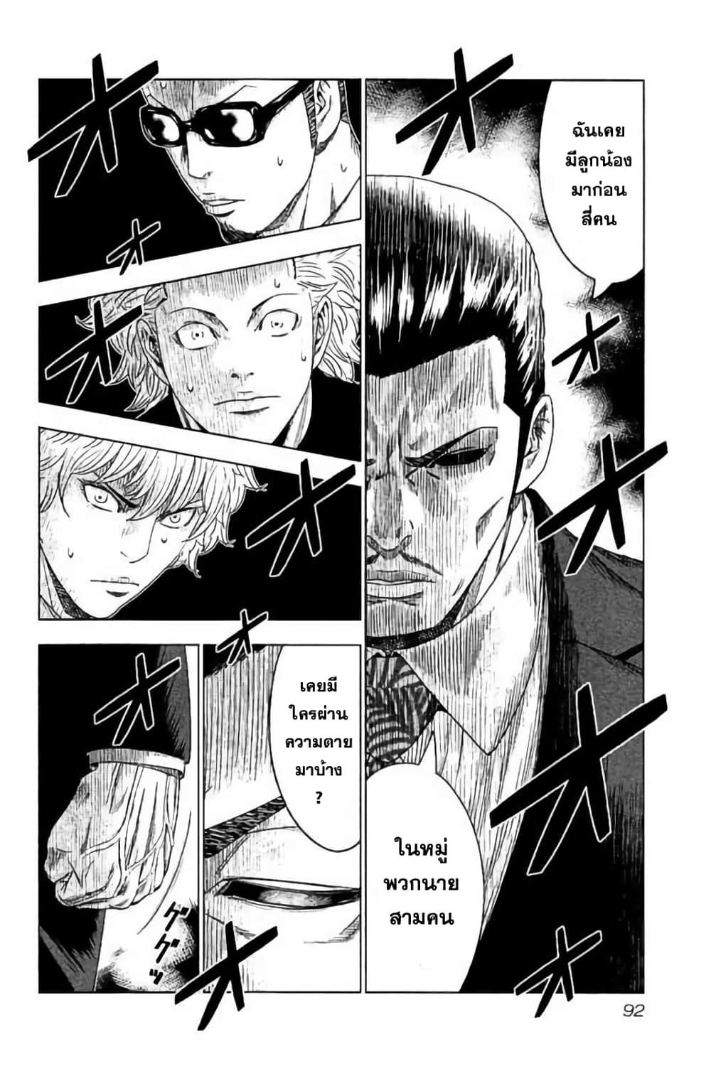 Manga-lc-com อ่านมังงะ อ่านการ์ตูน ออนไลน์ ฟรี Bouncer ตอนที่ 1 2 3 4 5 6 7 8 9 10 11 12 13 14 ฟรี ไม่มีโฆษณา Manga-lc - อ่าน มังงะ อ่าน การ์ตูน ออนไลน์ อ่านมังงะ ฟรี