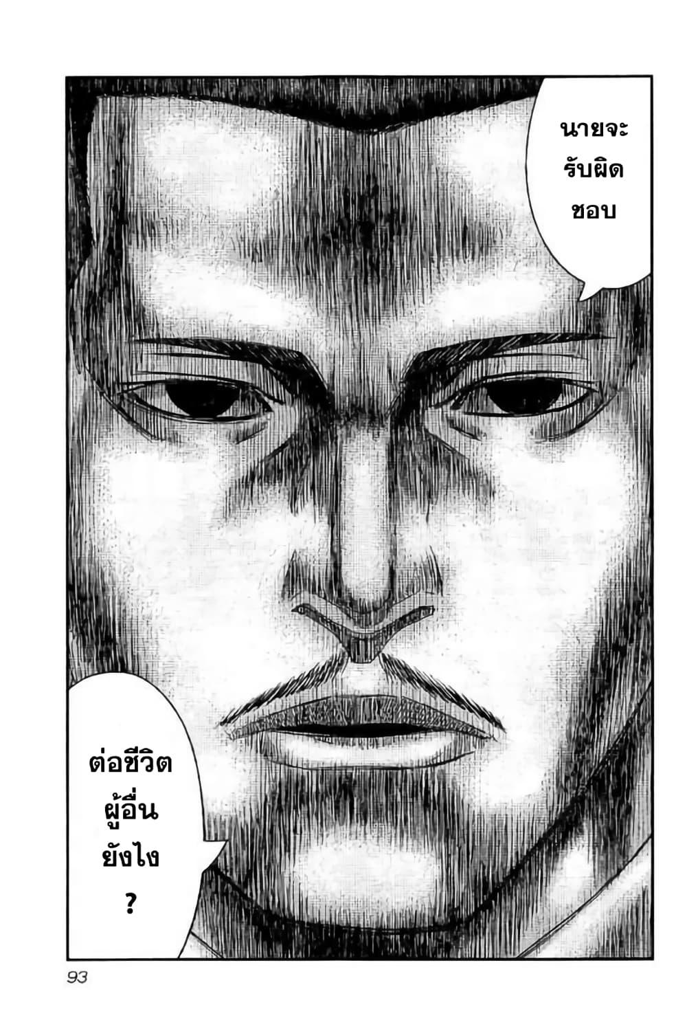 Manga-lc-com อ่านมังงะ อ่านการ์ตูน ออนไลน์ ฟรี Bouncer ตอนที่ 1 2 3 4 5 6 7 8 9 10 11 12 13 14 ฟรี ไม่มีโฆษณา Manga-lc - อ่าน มังงะ อ่าน การ์ตูน ออนไลน์ อ่านมังงะ ฟรี