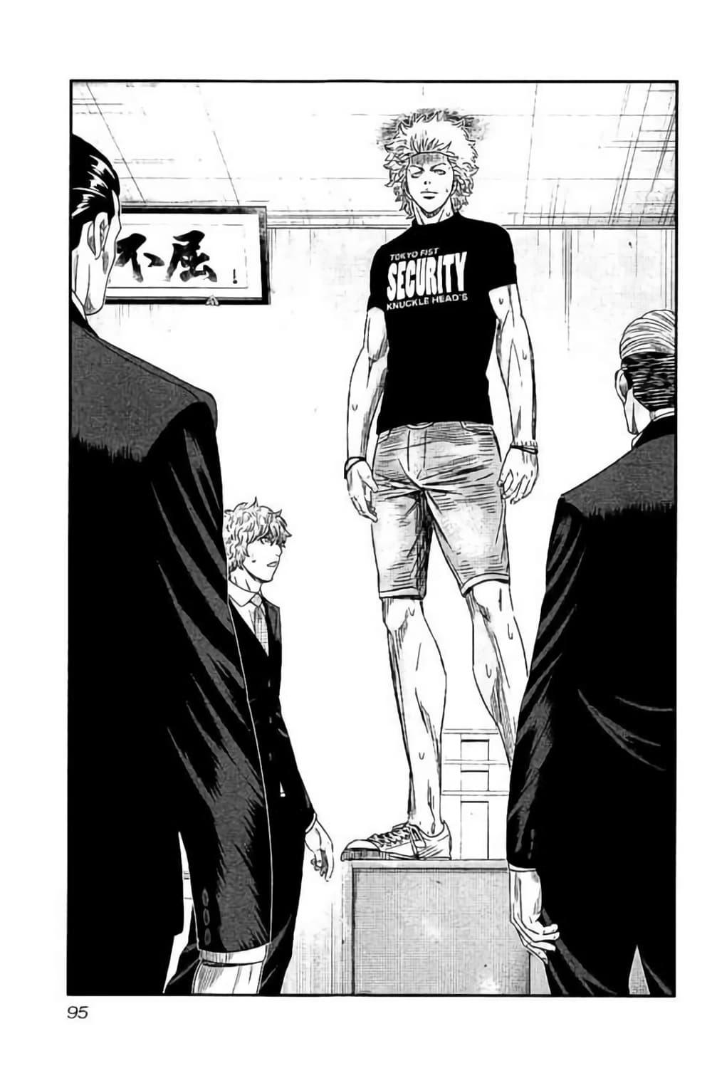 Manga-lc-com อ่านมังงะ อ่านการ์ตูน ออนไลน์ ฟรี Bouncer ตอนที่ 1 2 3 4 5 6 7 8 9 10 11 12 13 14 ฟรี ไม่มีโฆษณา Manga-lc - อ่าน มังงะ อ่าน การ์ตูน ออนไลน์ อ่านมังงะ ฟรี