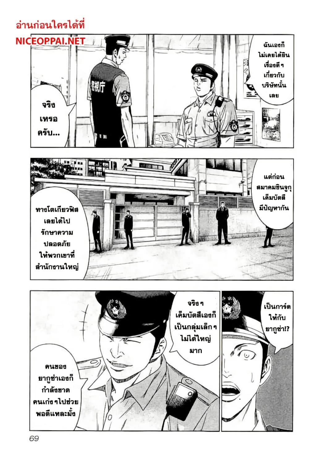 Manga-lc-com อ่านมังงะ อ่านการ์ตูน ออนไลน์ ฟรี Bouncer ตอนที่ 1 2 3 4 5 6 7 8 9 10 11 12 13 14 ฟรี ไม่มีโฆษณา Manga-lc - อ่าน มังงะ อ่าน การ์ตูน ออนไลน์ อ่านมังงะ ฟรี
