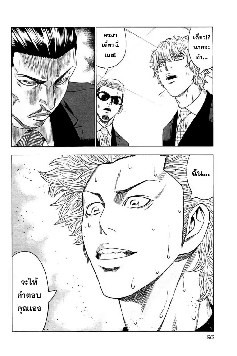 Manga-lc-com อ่านมังงะ อ่านการ์ตูน ออนไลน์ ฟรี Bouncer ตอนที่ 1 2 3 4 5 6 7 8 9 10 11 12 13 14 ฟรี ไม่มีโฆษณา Manga-lc - อ่าน มังงะ อ่าน การ์ตูน ออนไลน์ อ่านมังงะ ฟรี