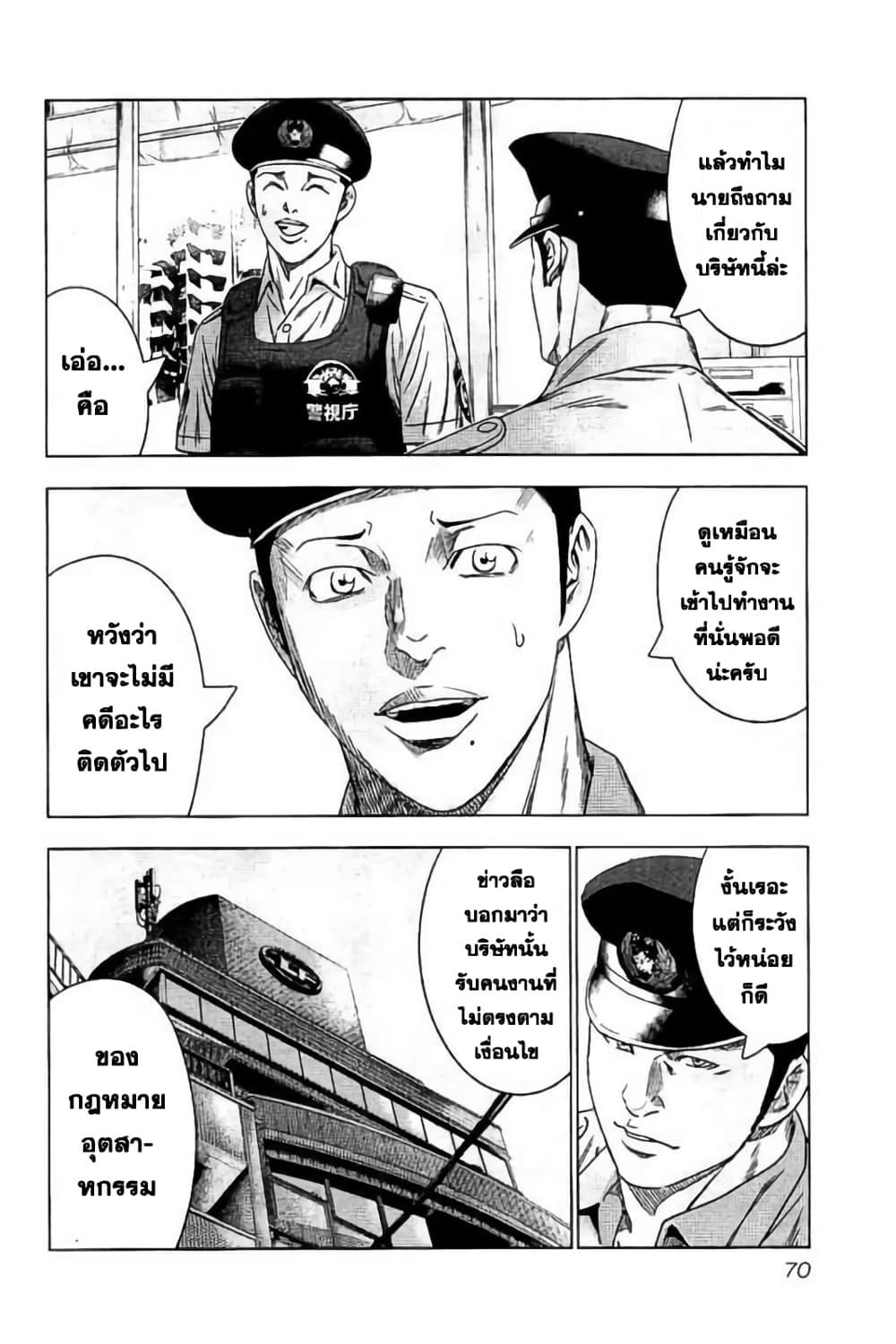 Manga-lc-com อ่านมังงะ อ่านการ์ตูน ออนไลน์ ฟรี Bouncer ตอนที่ 1 2 3 4 5 6 7 8 9 10 11 12 13 14 ฟรี ไม่มีโฆษณา Manga-lc - อ่าน มังงะ อ่าน การ์ตูน ออนไลน์ อ่านมังงะ ฟรี