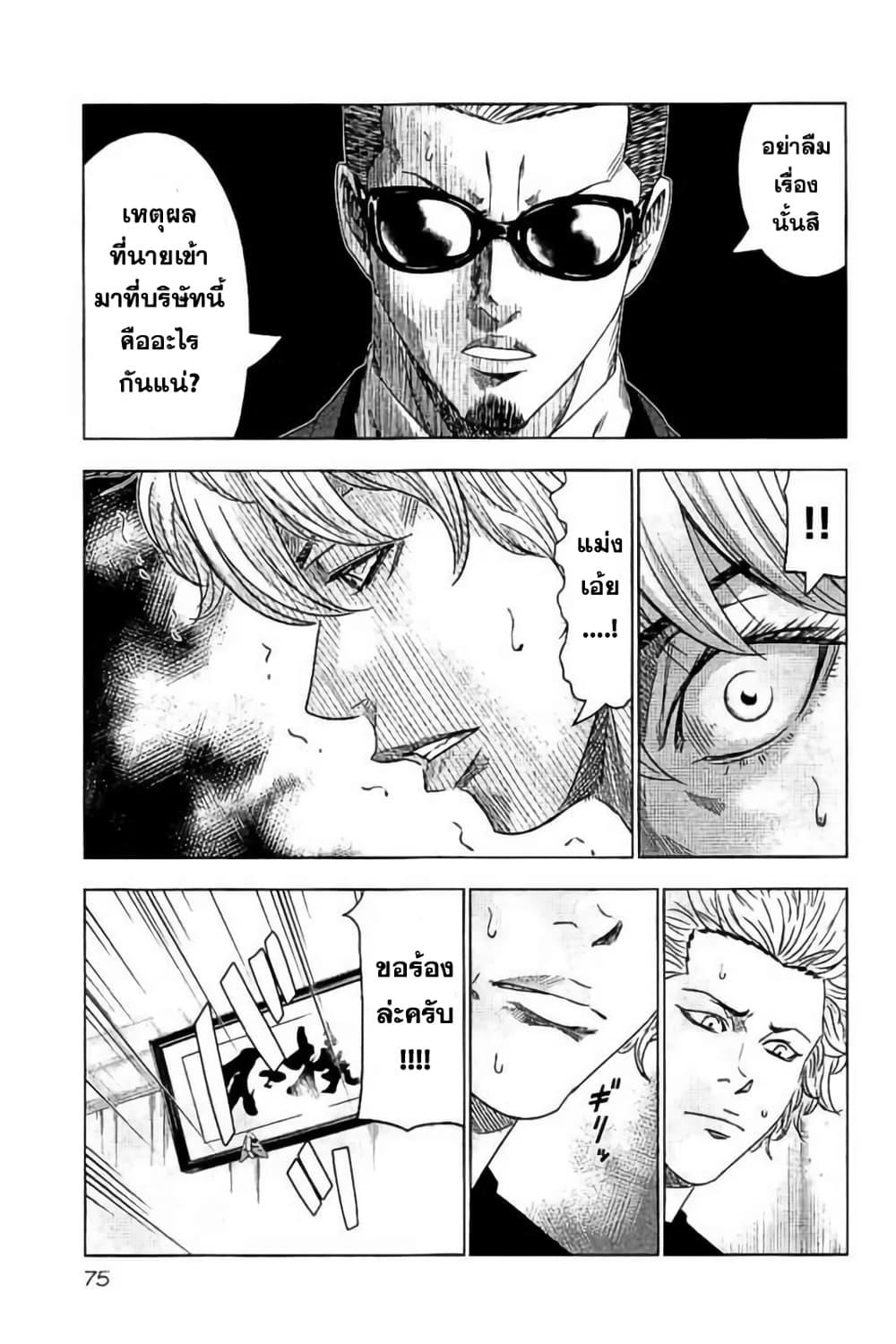 Manga-lc-com อ่านมังงะ อ่านการ์ตูน ออนไลน์ ฟรี Bouncer ตอนที่ 1 2 3 4 5 6 7 8 9 10 11 12 13 14 ฟรี ไม่มีโฆษณา Manga-lc - อ่าน มังงะ อ่าน การ์ตูน ออนไลน์ อ่านมังงะ ฟรี