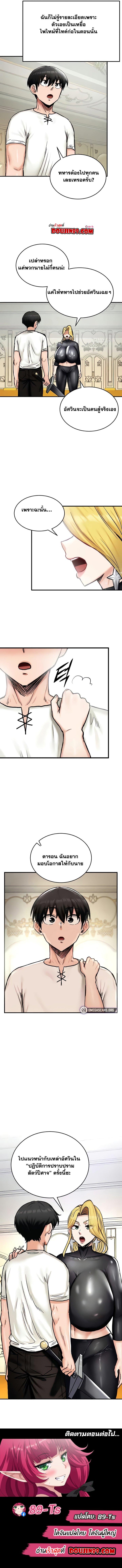 Doujin-Lc- อ่าน โดจิน มังฮวา เกาหลี ญี่ปุ่น จีน แปลไทย Regressed Warrior’s Female Dominance ตอนที่ 1 2 3 4 5 6 7 8 9 10 11 12 13 14 ฟรี ไม่มีโฆษณา อ่าน โดจิน Manhwa เกาหลี ญี่ปุ่น จีน เรามีครบ คัดมาให้เน้นๆ โดจิน 18+ รับประกันความฟินโดย  Doujin Lc