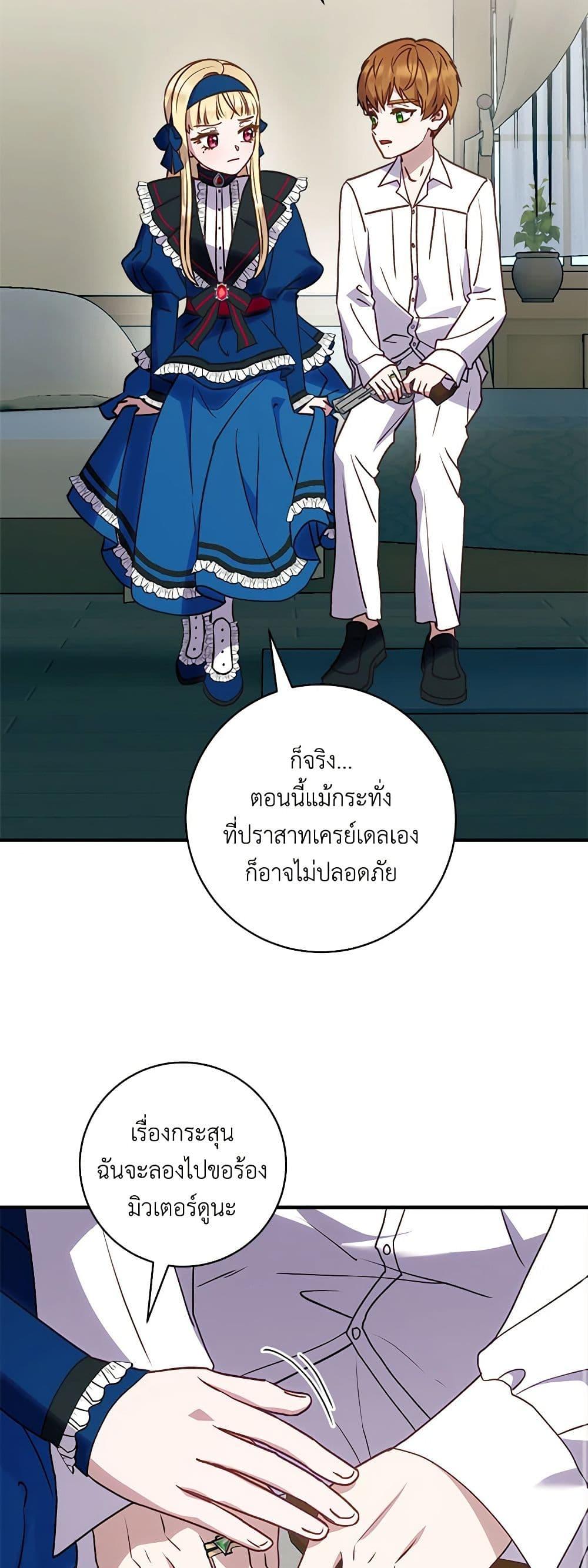 Manga-lc-com อ่านมังงะ อ่านการ์ตูน ออนไลน์ ฟรี I’ll Predict Your Happy Ending ตอนที่ 1 2 3 4 5 6 7 8 9 10 11 12 13 14 ฟรี ไม่มีโฆษณา Manga-lc - อ่าน มังงะ อ่าน การ์ตูน ออนไลน์ อ่านมังงะ ฟรี